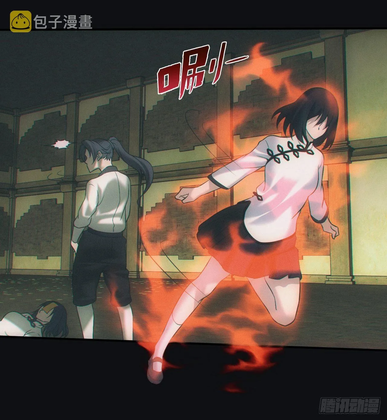陪葬 第8页