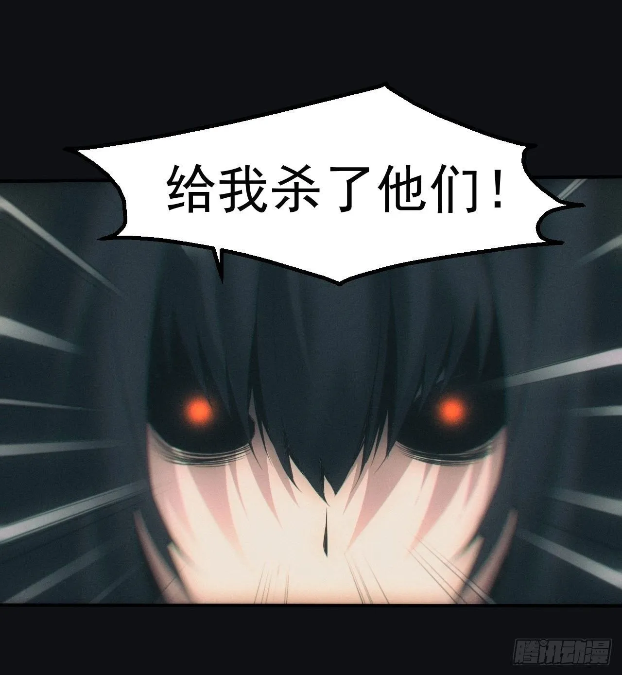 陪葬 第12页