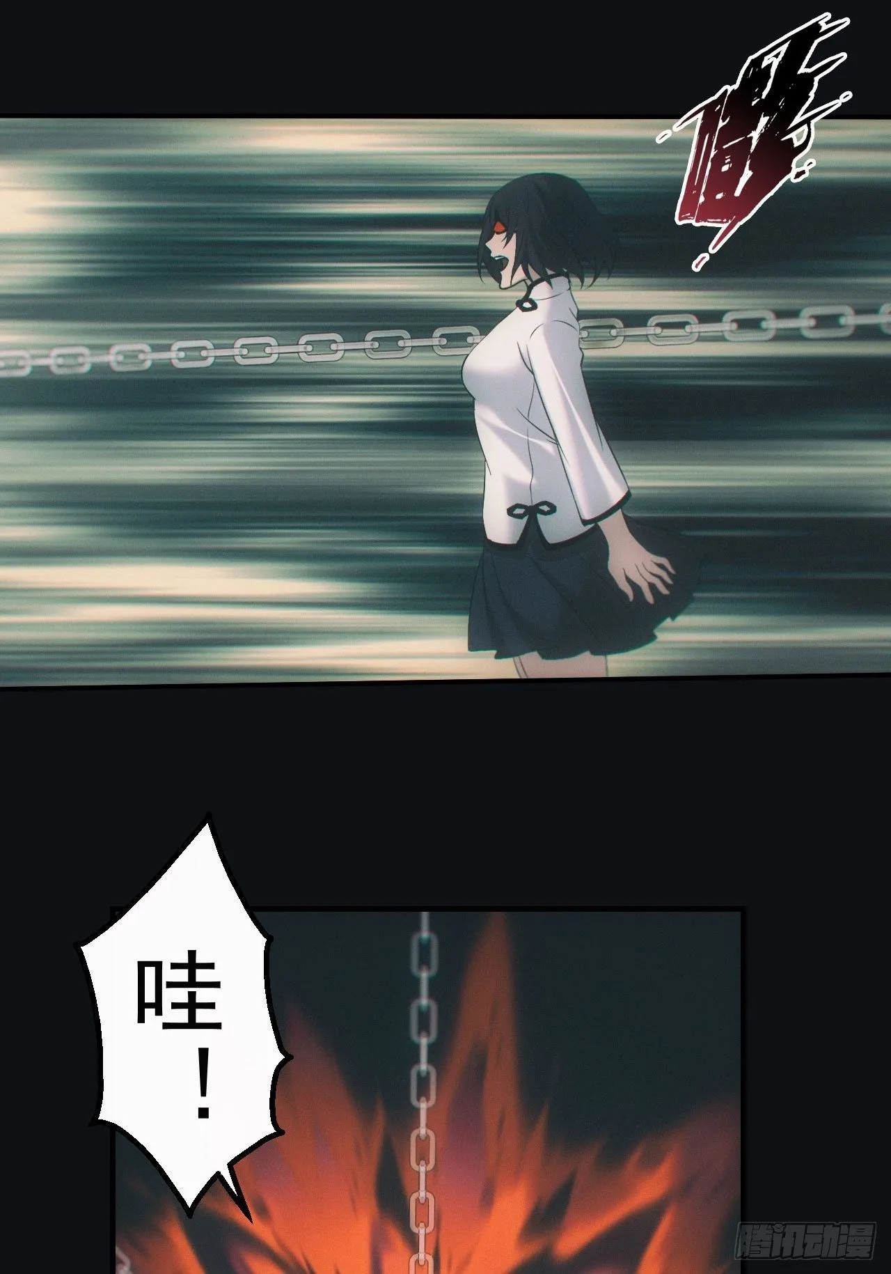 陪葬 第20页