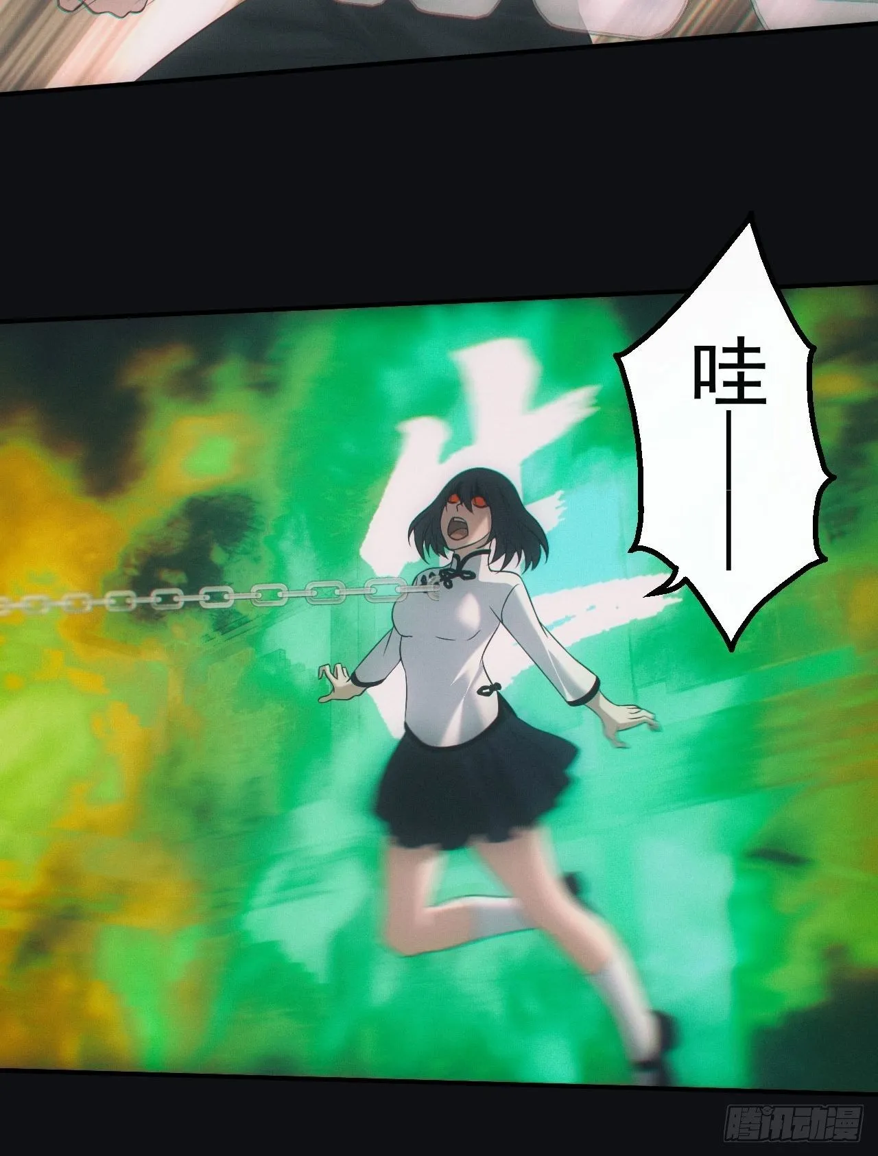 陪葬 第23页