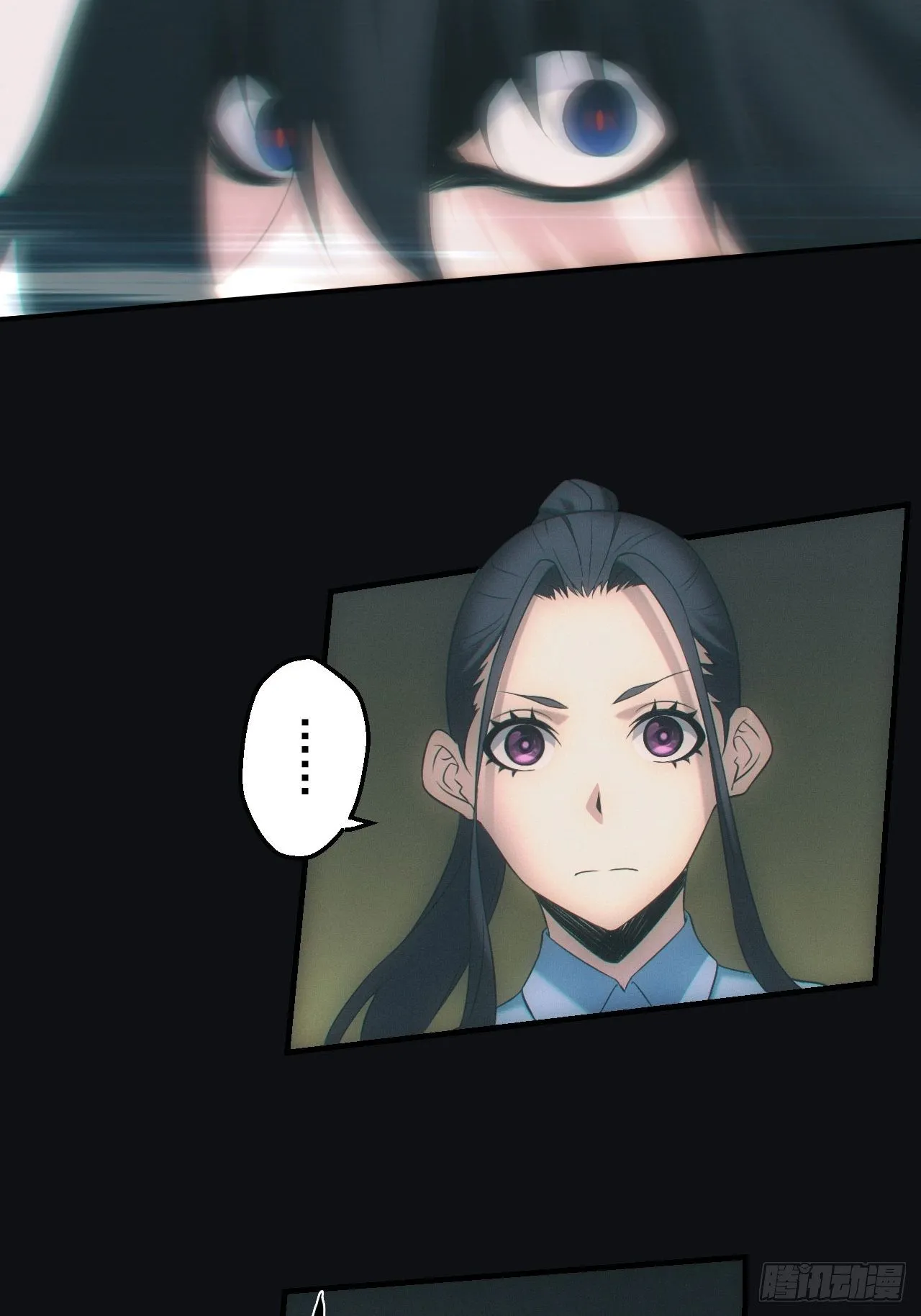 陪葬 第25页