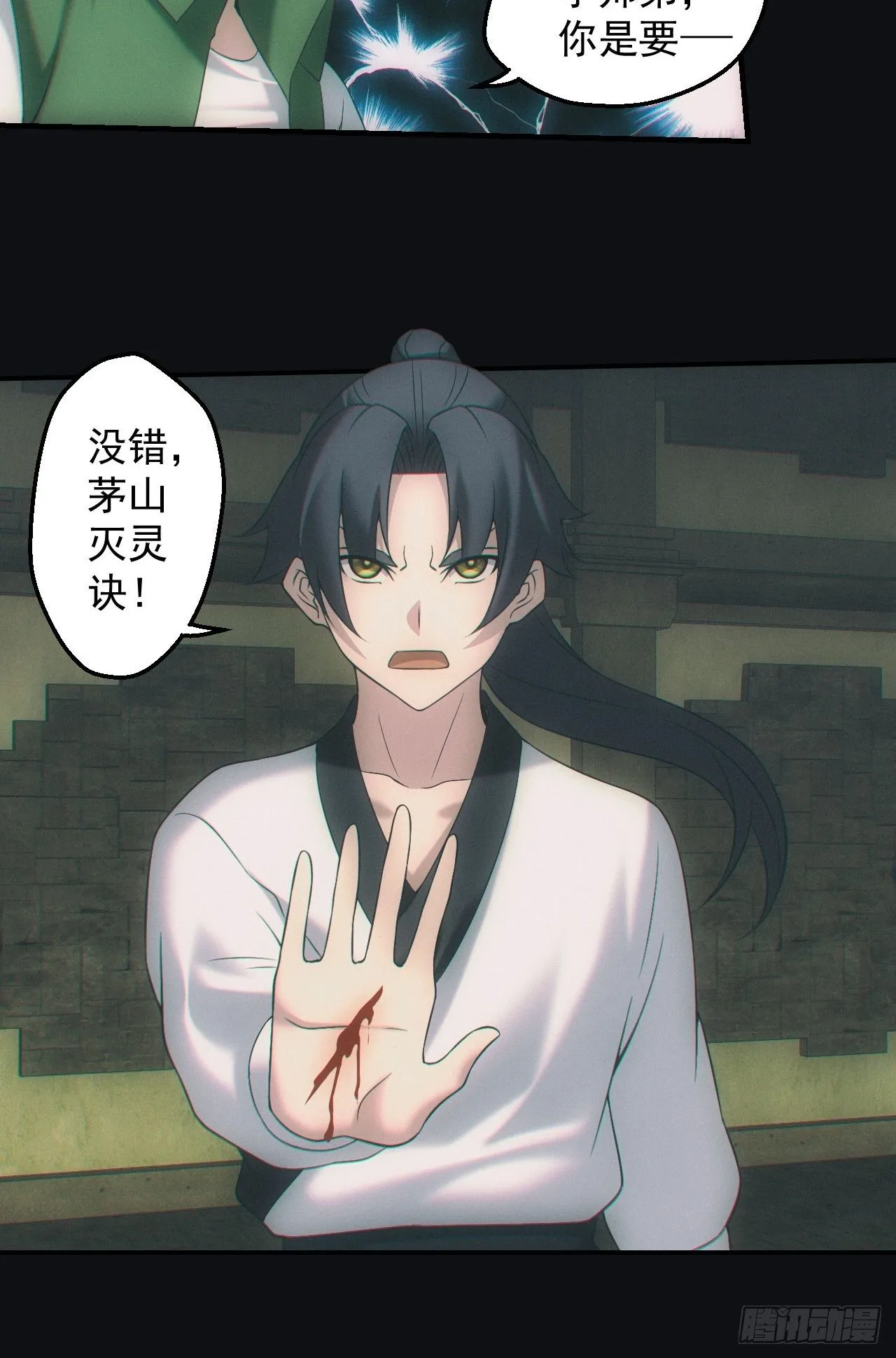带你回去 第4页