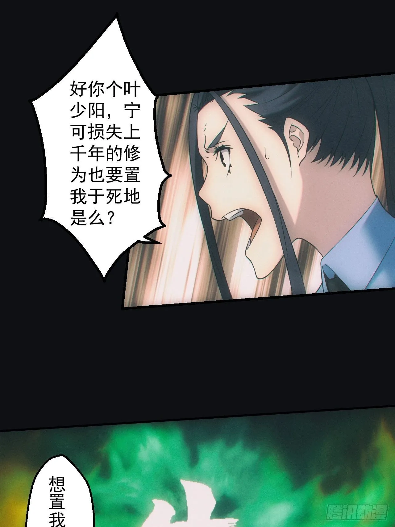 带你回去 第5页