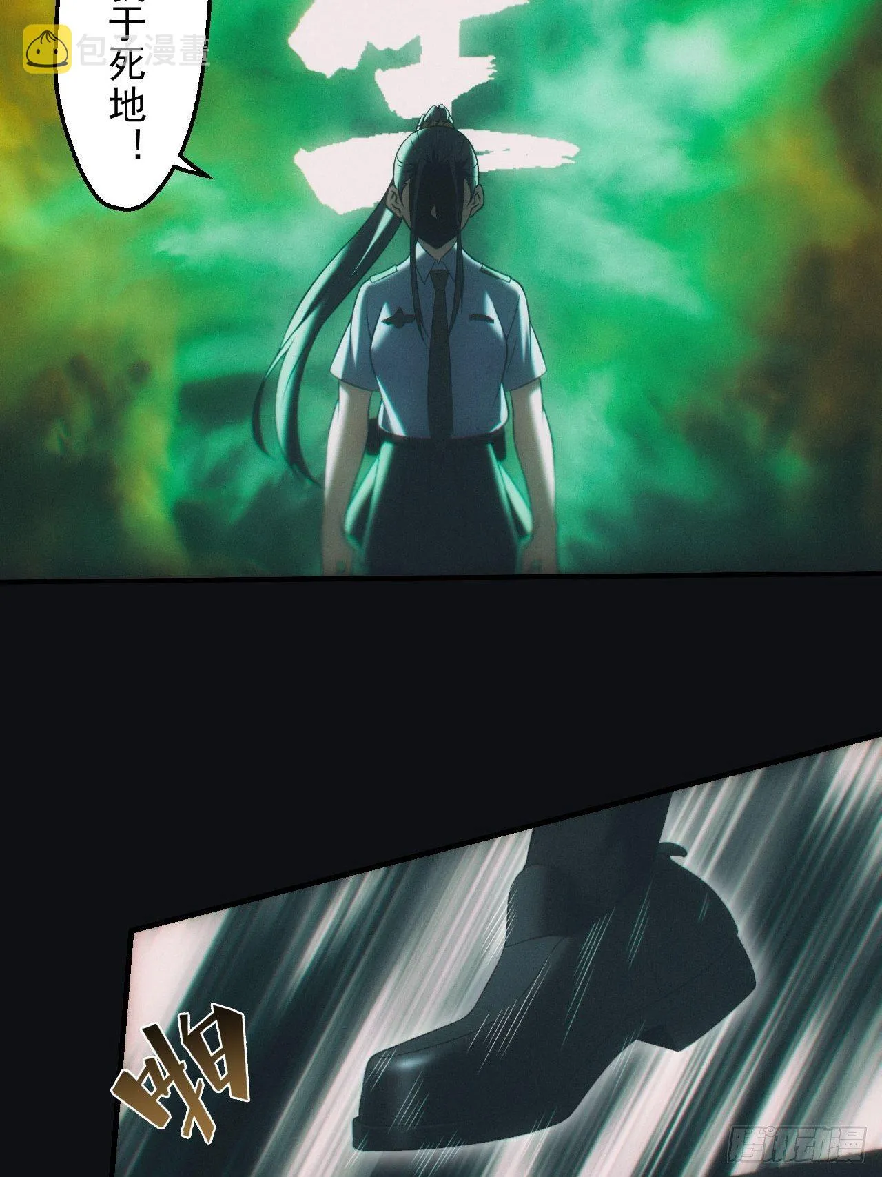 带你回去 第6页