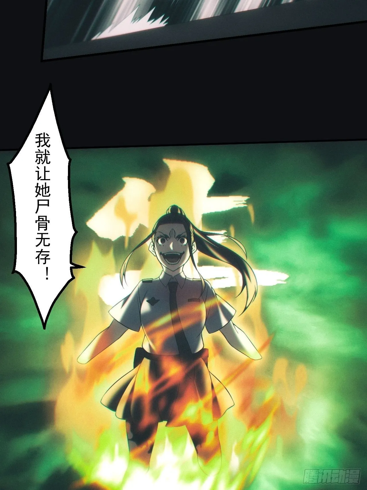 带你回去 第7页