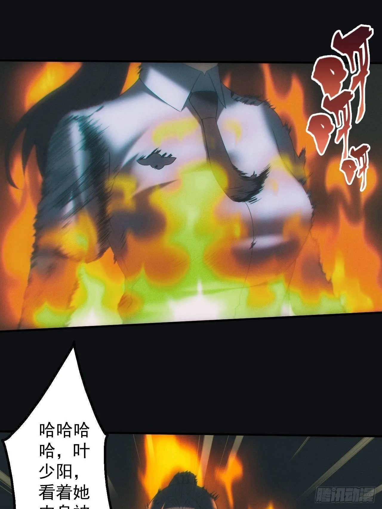 带你回去 第9页