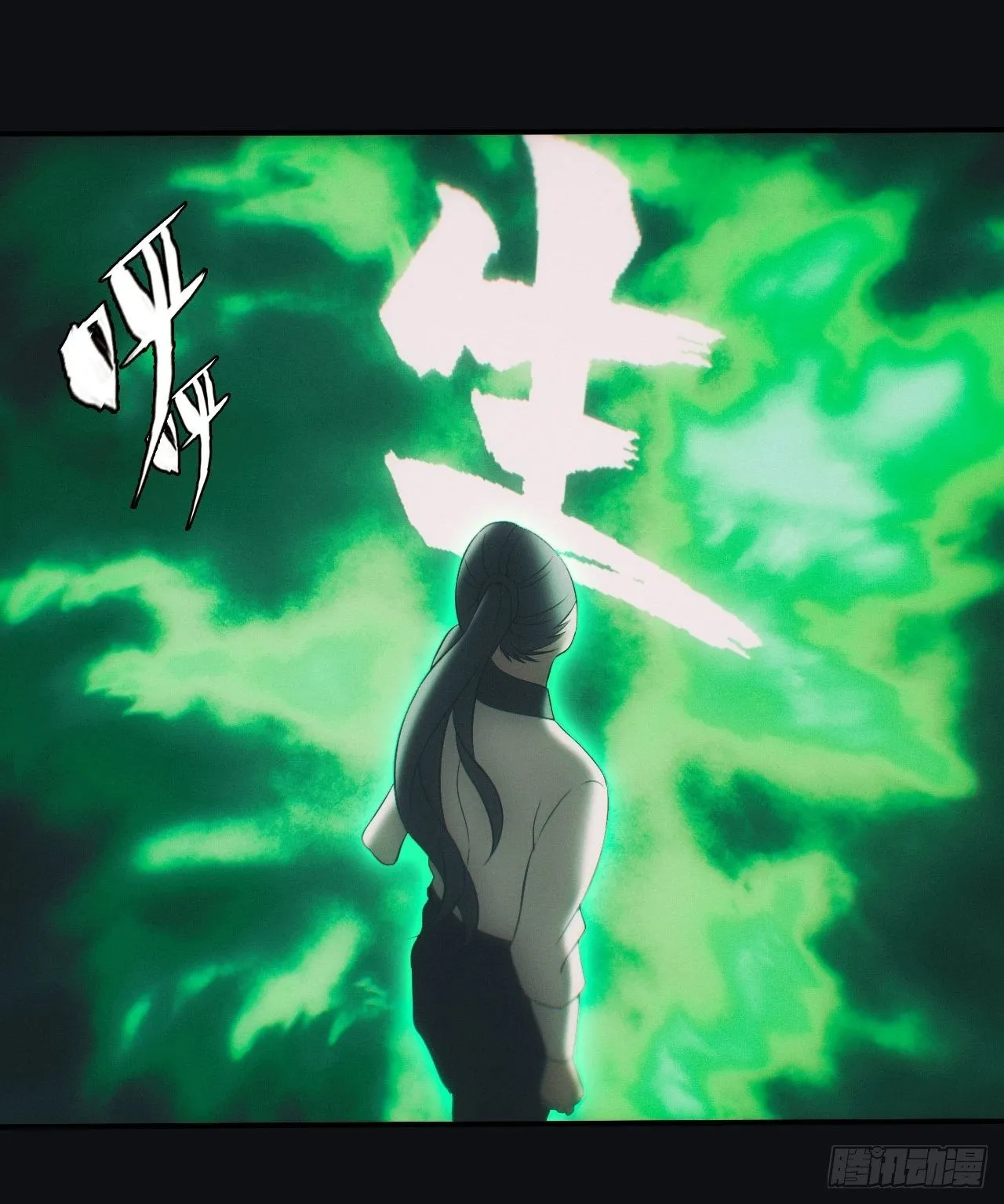 带你回去 第12页