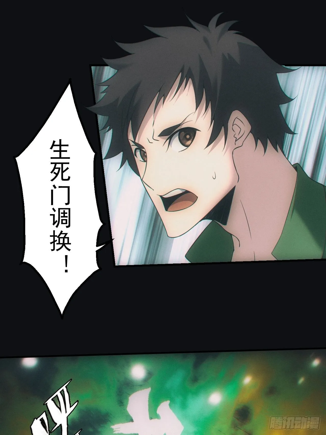 带你回去 第13页