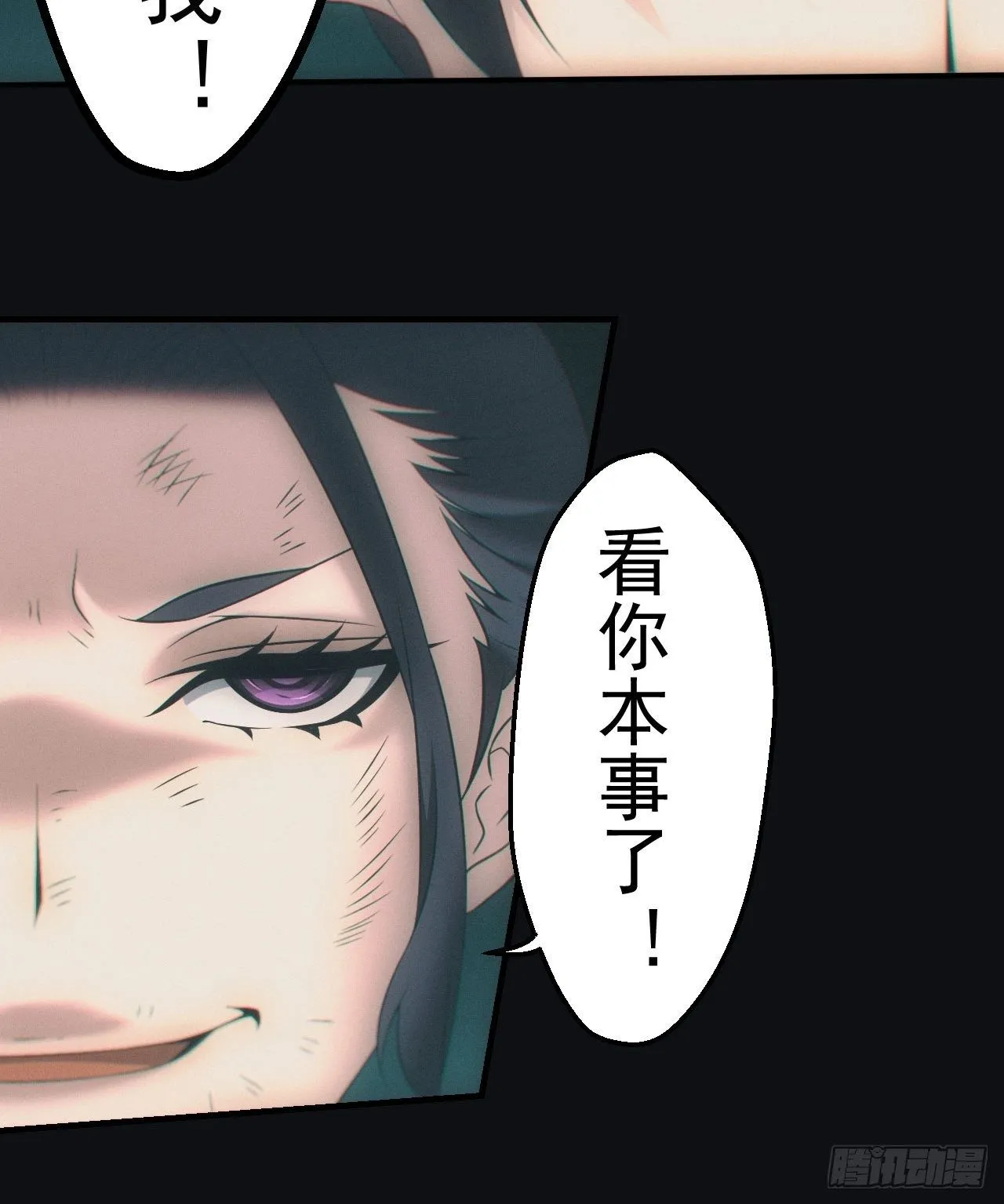 带你回去 第16页