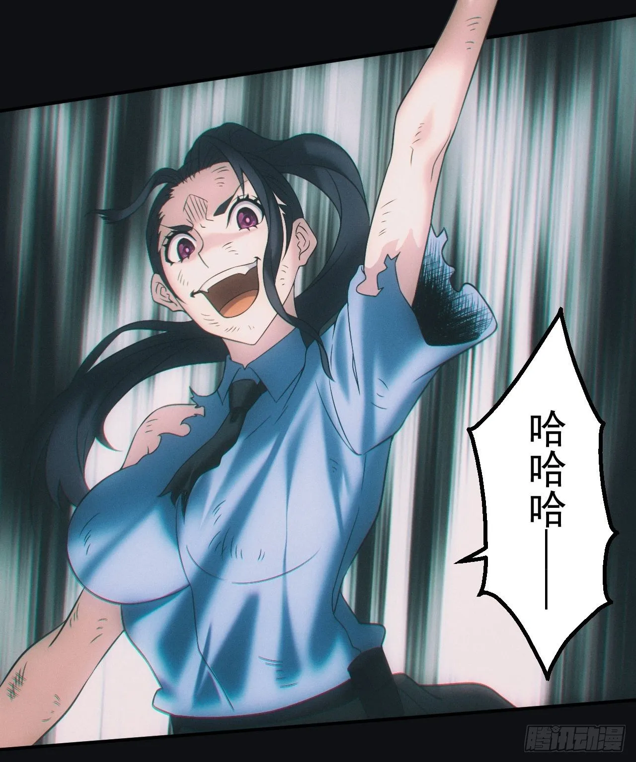 带你回去 第20页