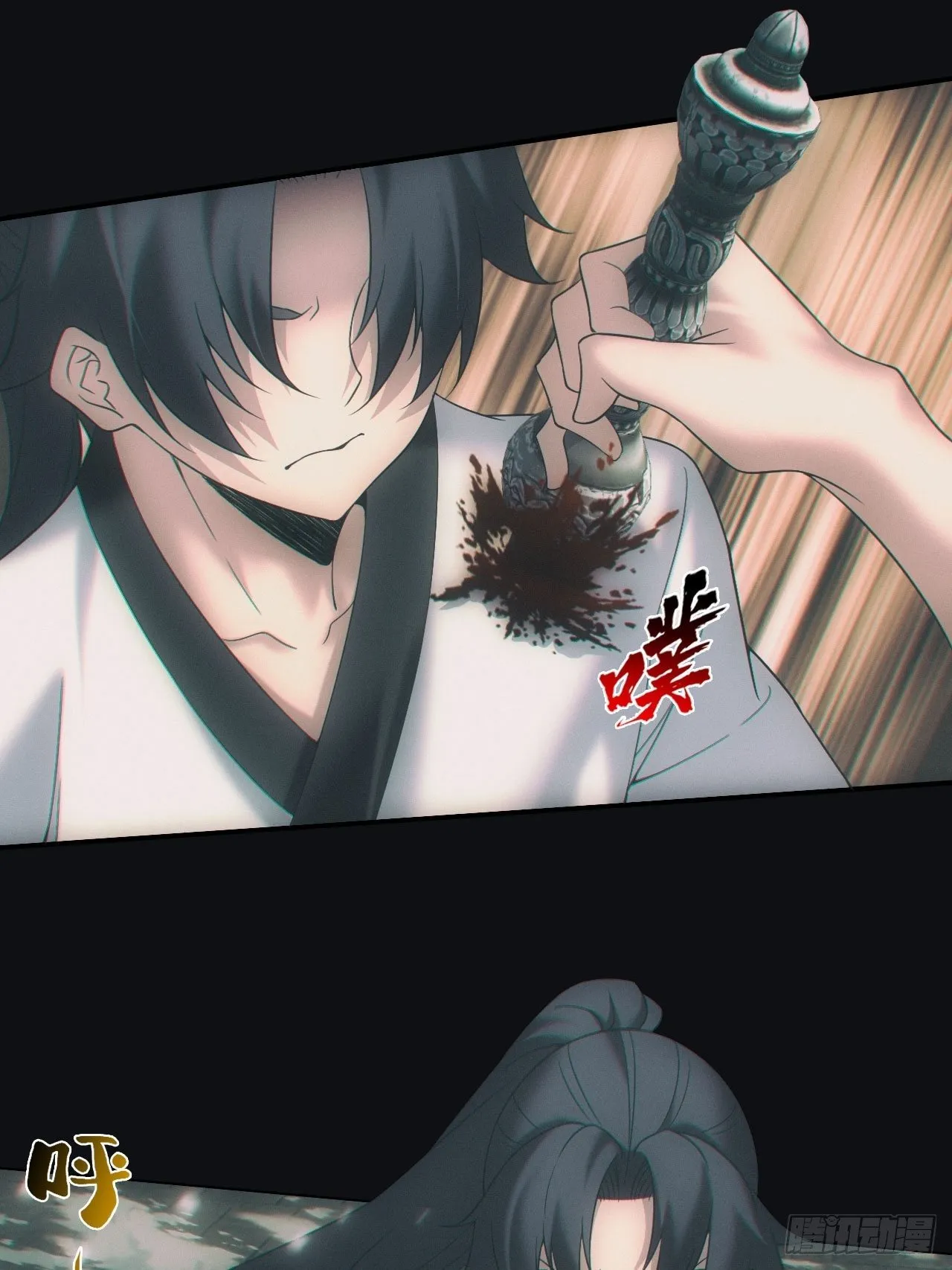 带你回去 第21页
