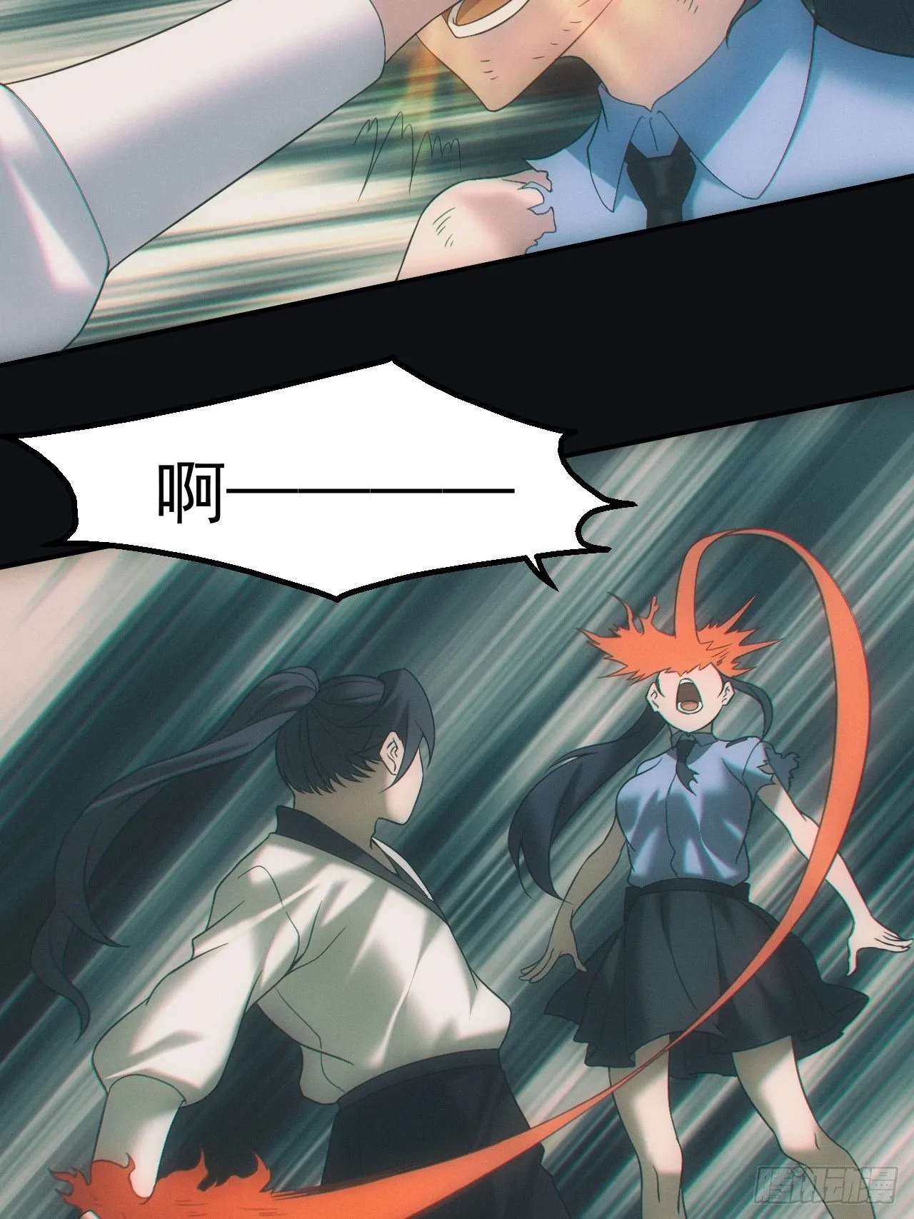 带你回去 第23页