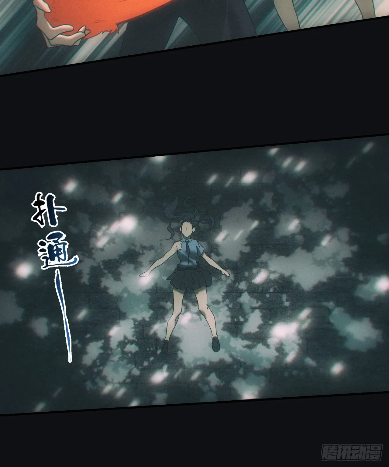 带你回去 第24页