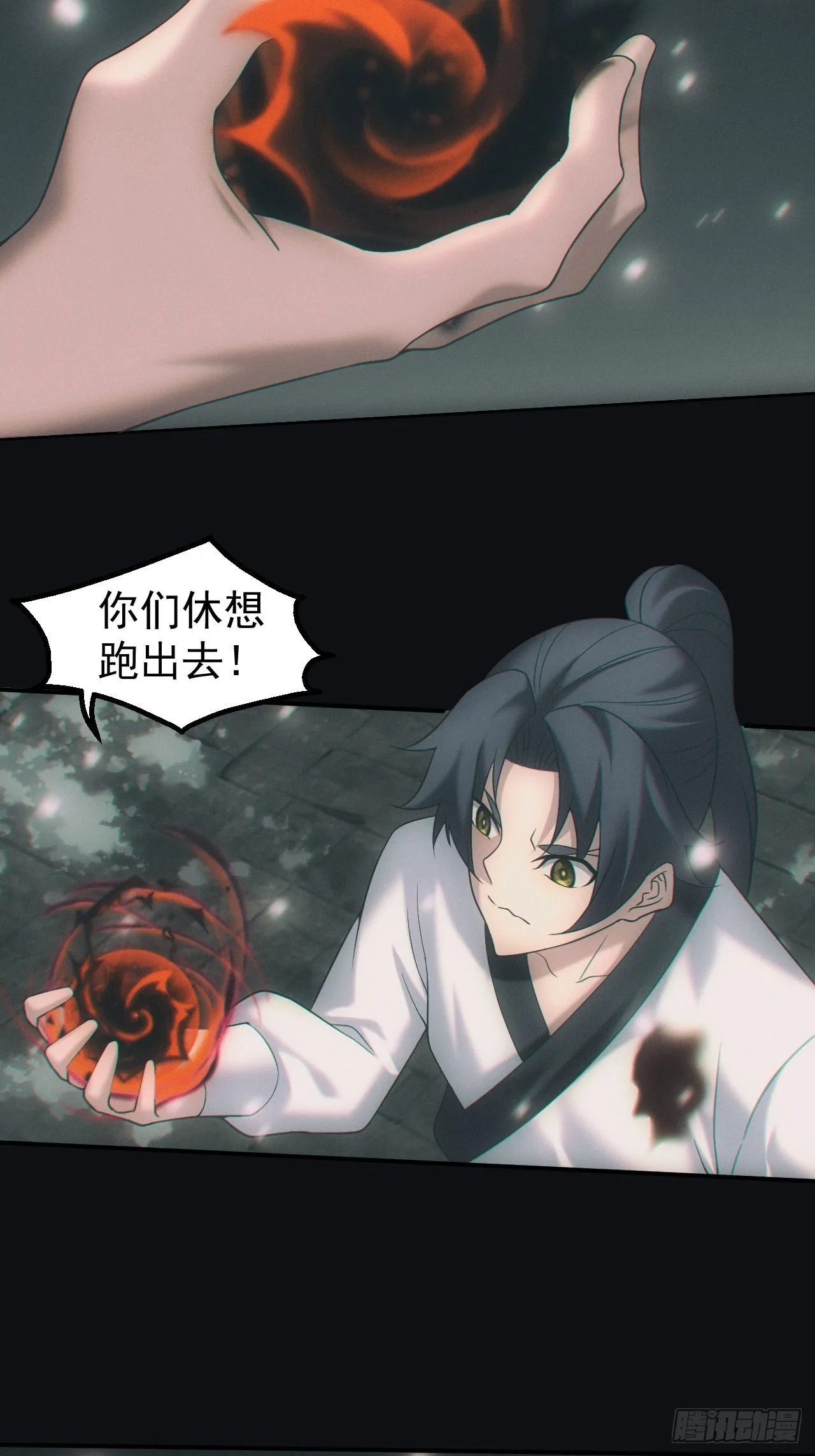 带你回去 第26页