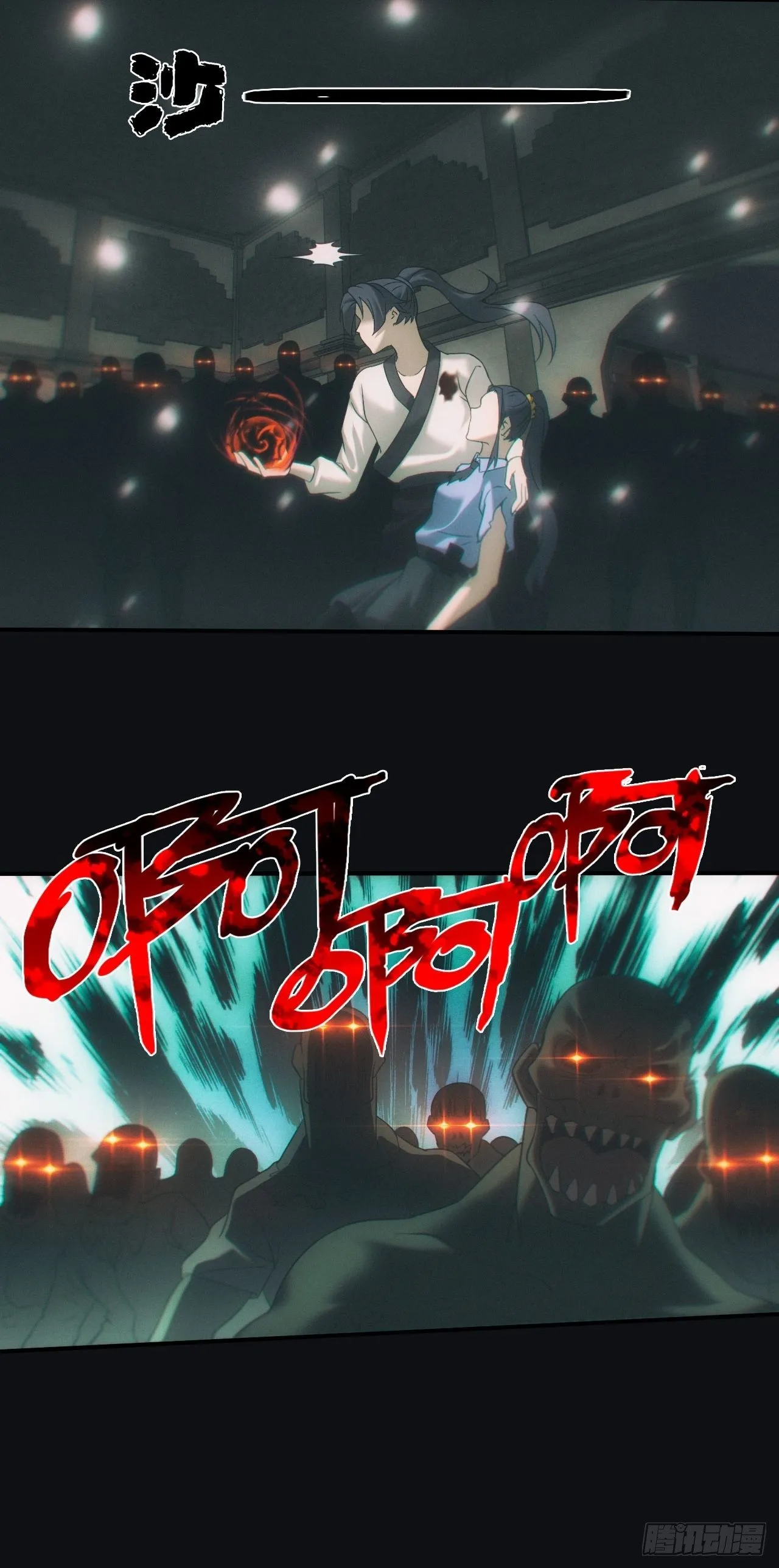 带你回去 第27页