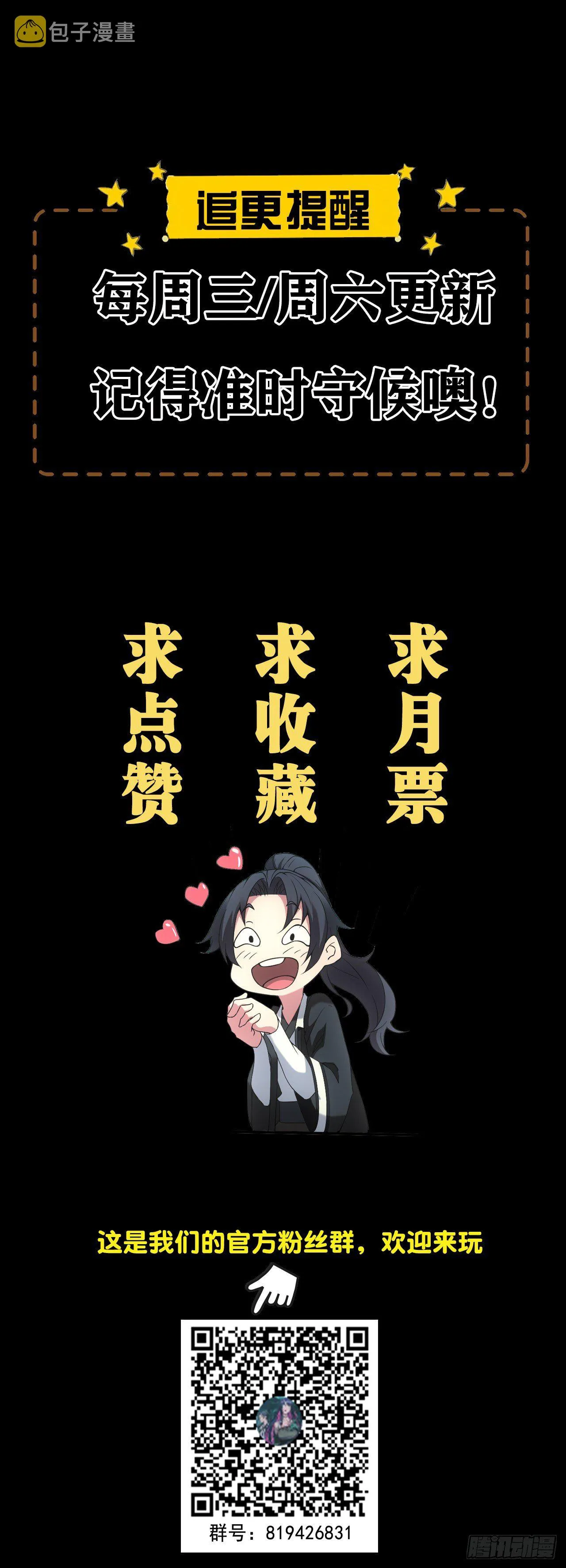 尘埃落定 第26页
