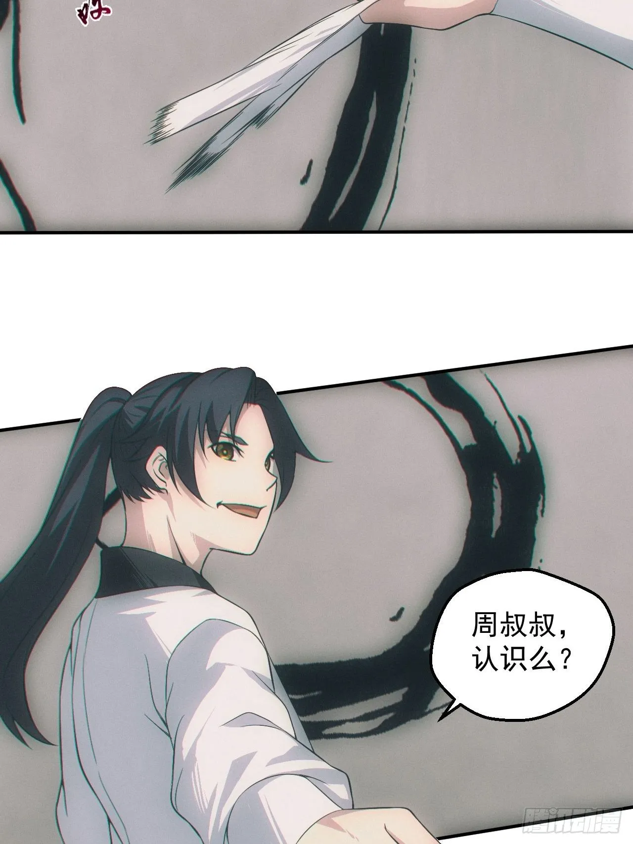 我喜欢你 第3页