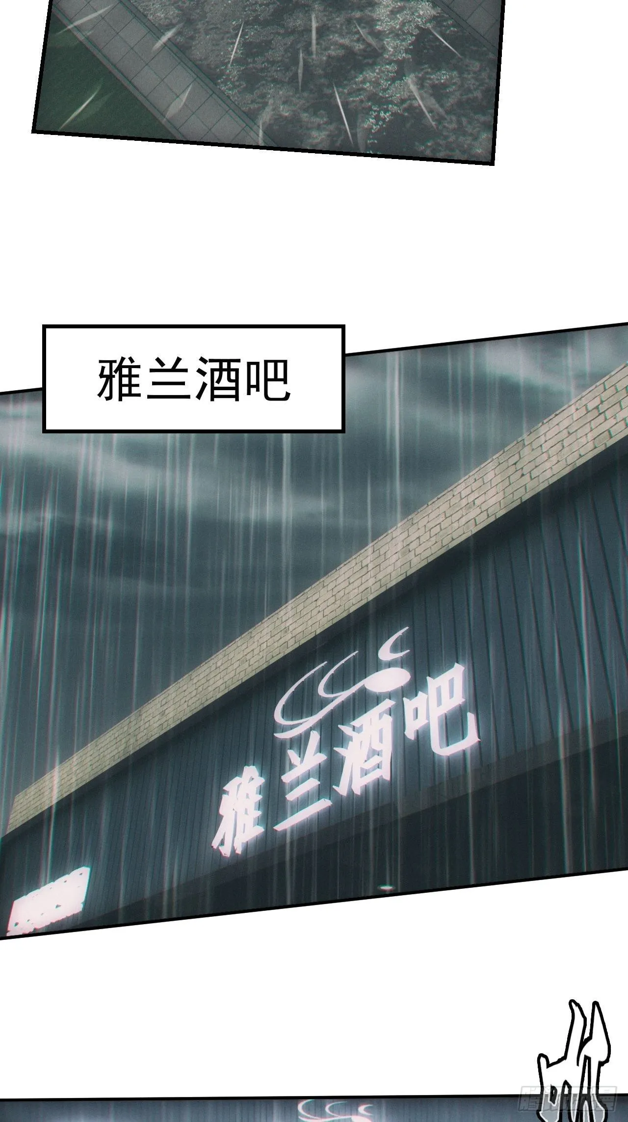 我喜欢你 第14页