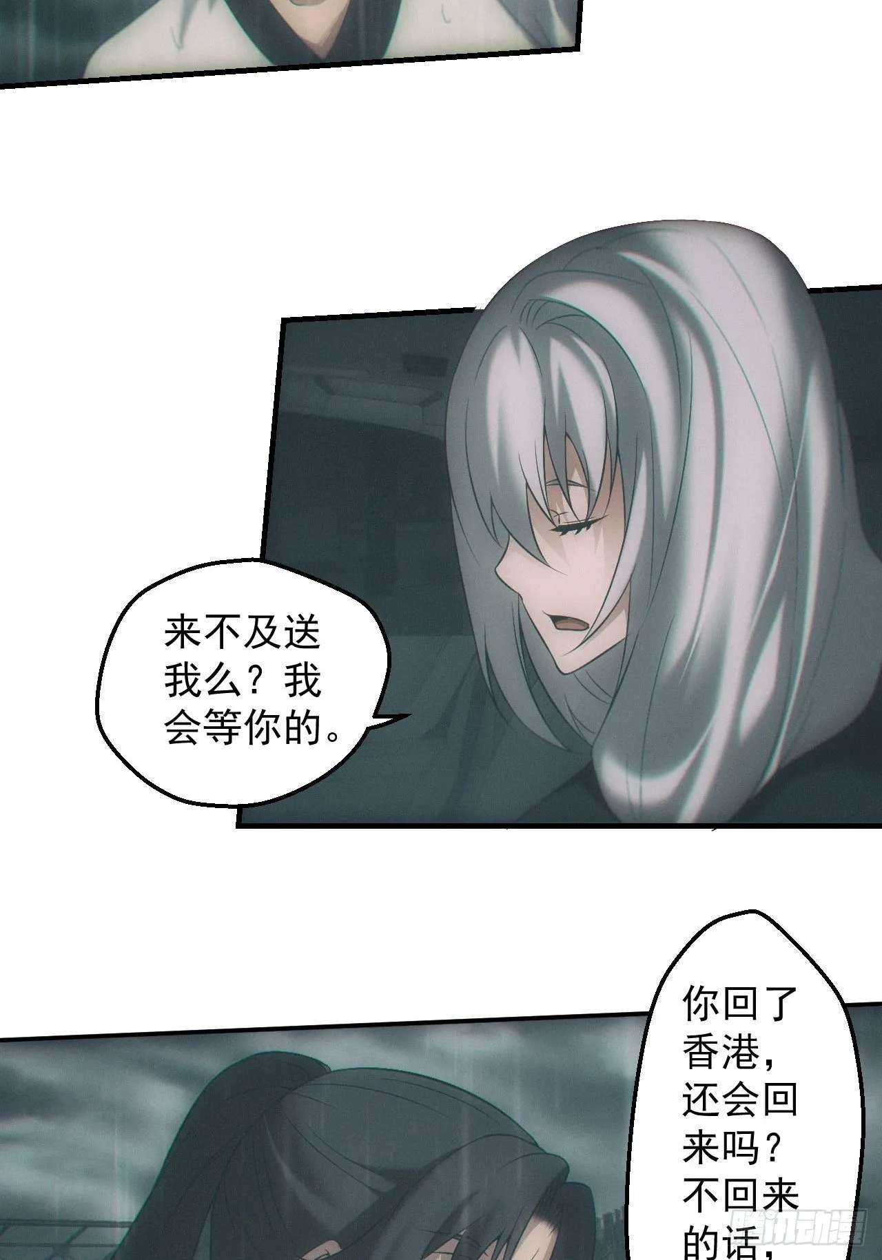 我喜欢你 第17页