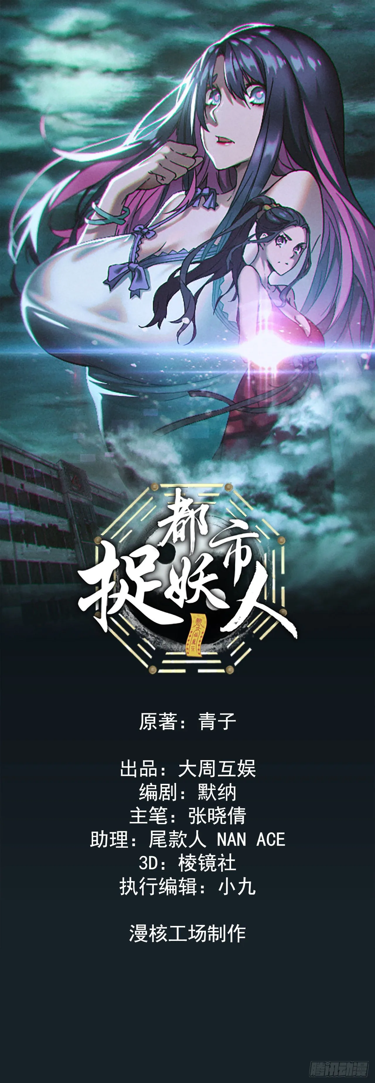 停尸房 第1页