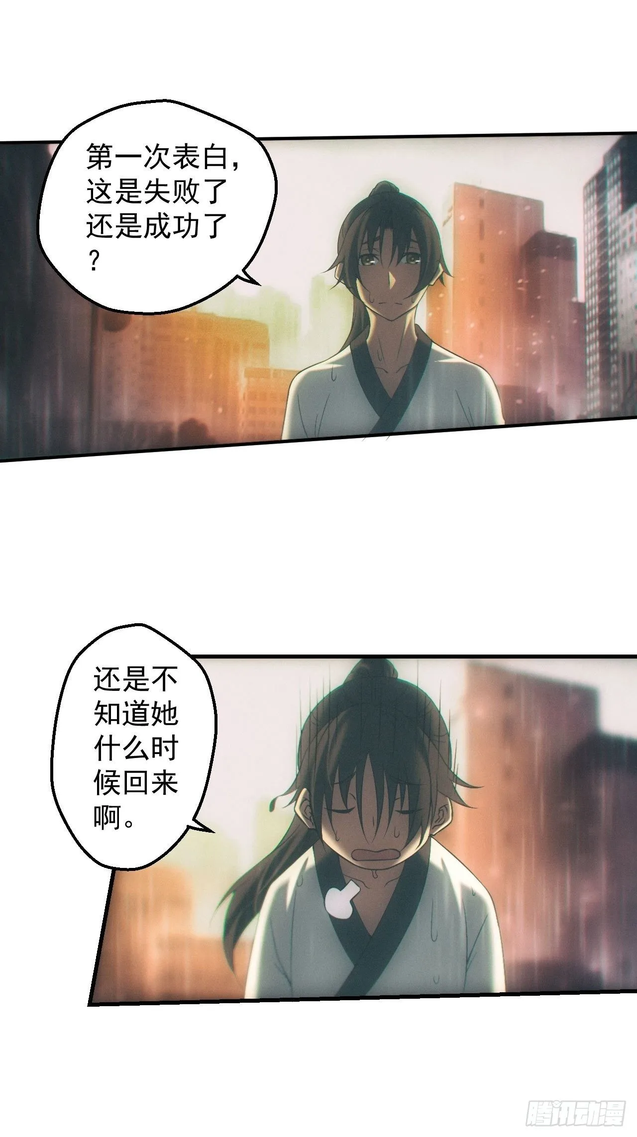 停尸房 第5页