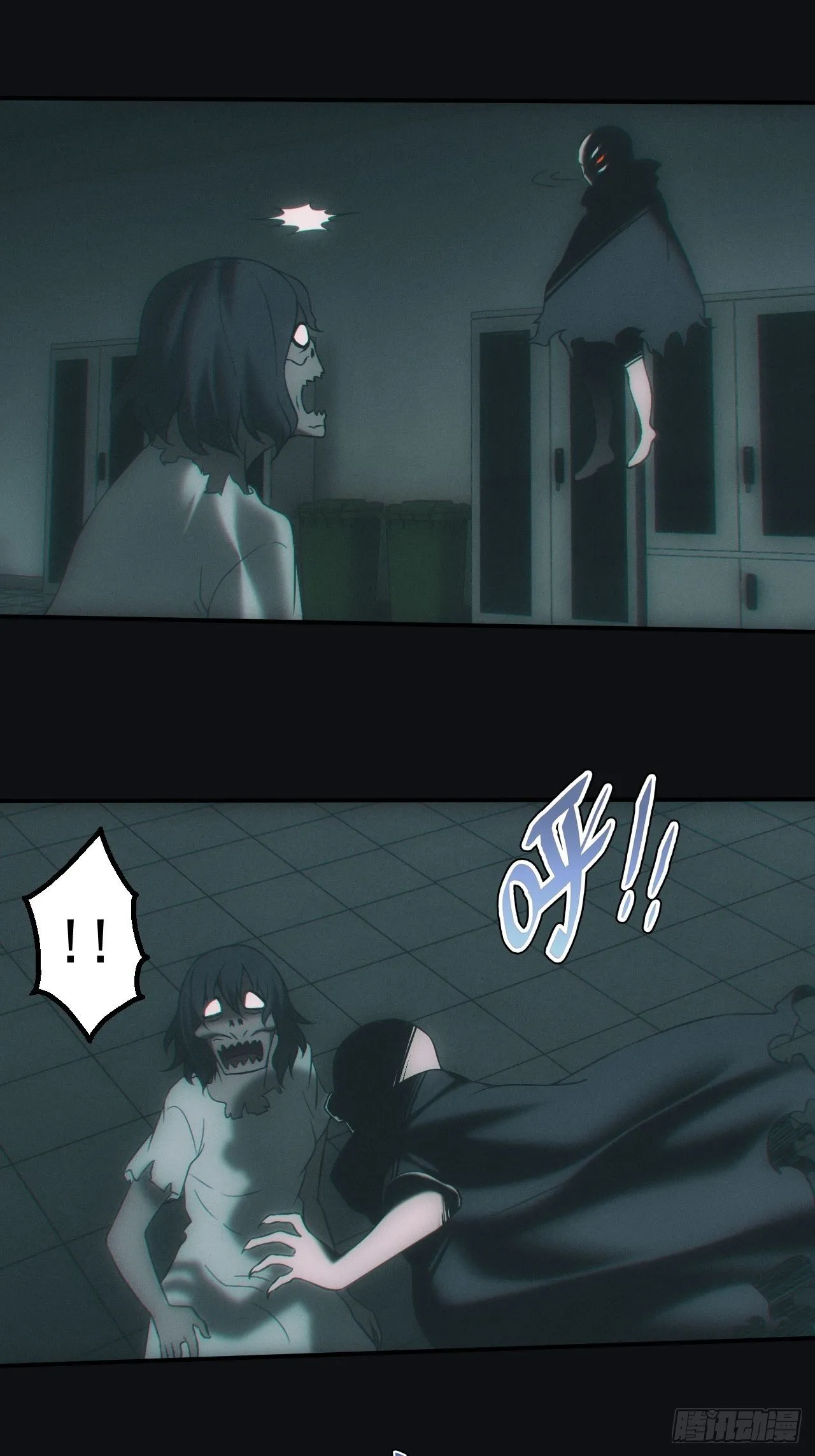 六眼鬼童 第18页