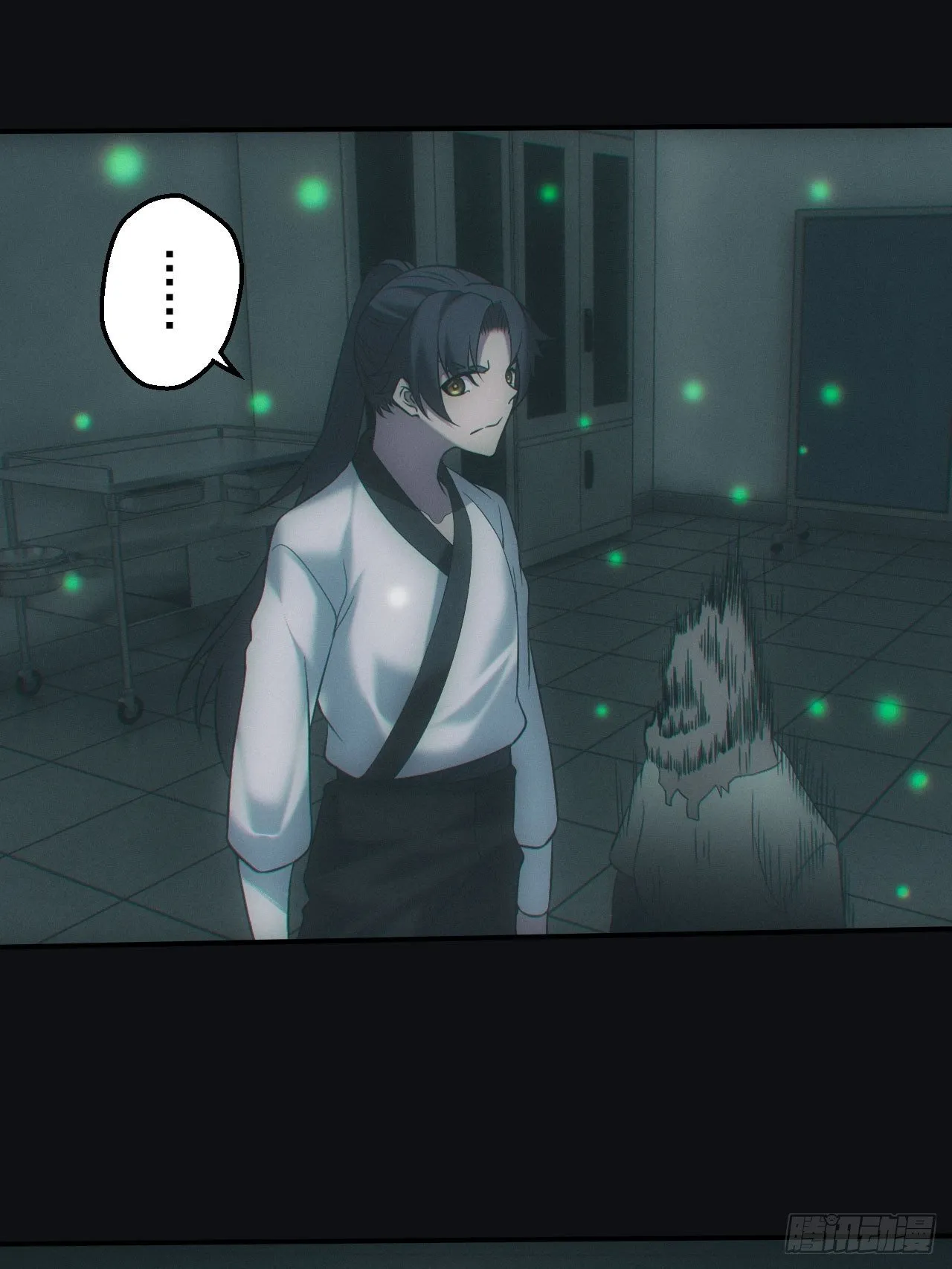 六眼鬼童 第21页
