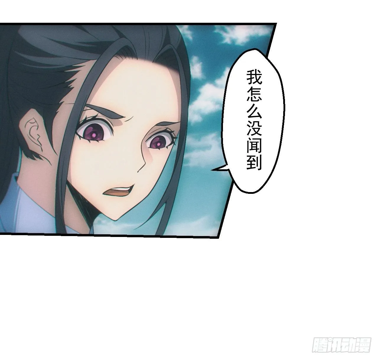 七奶奶庙 第25页
