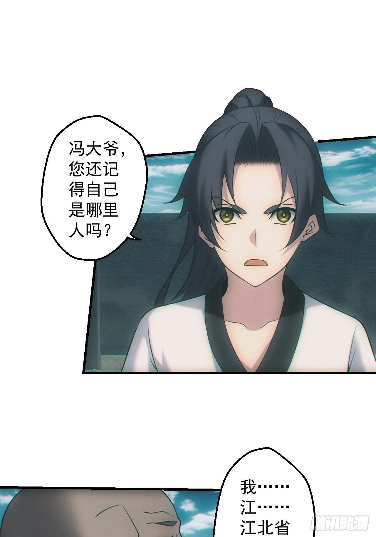 五行截阴阵 第5页