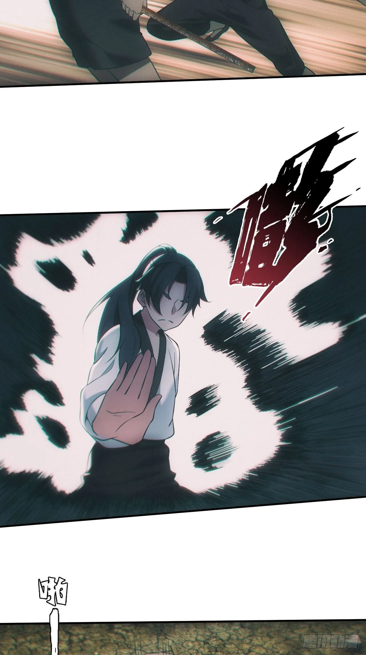 五行截阴阵 第12页