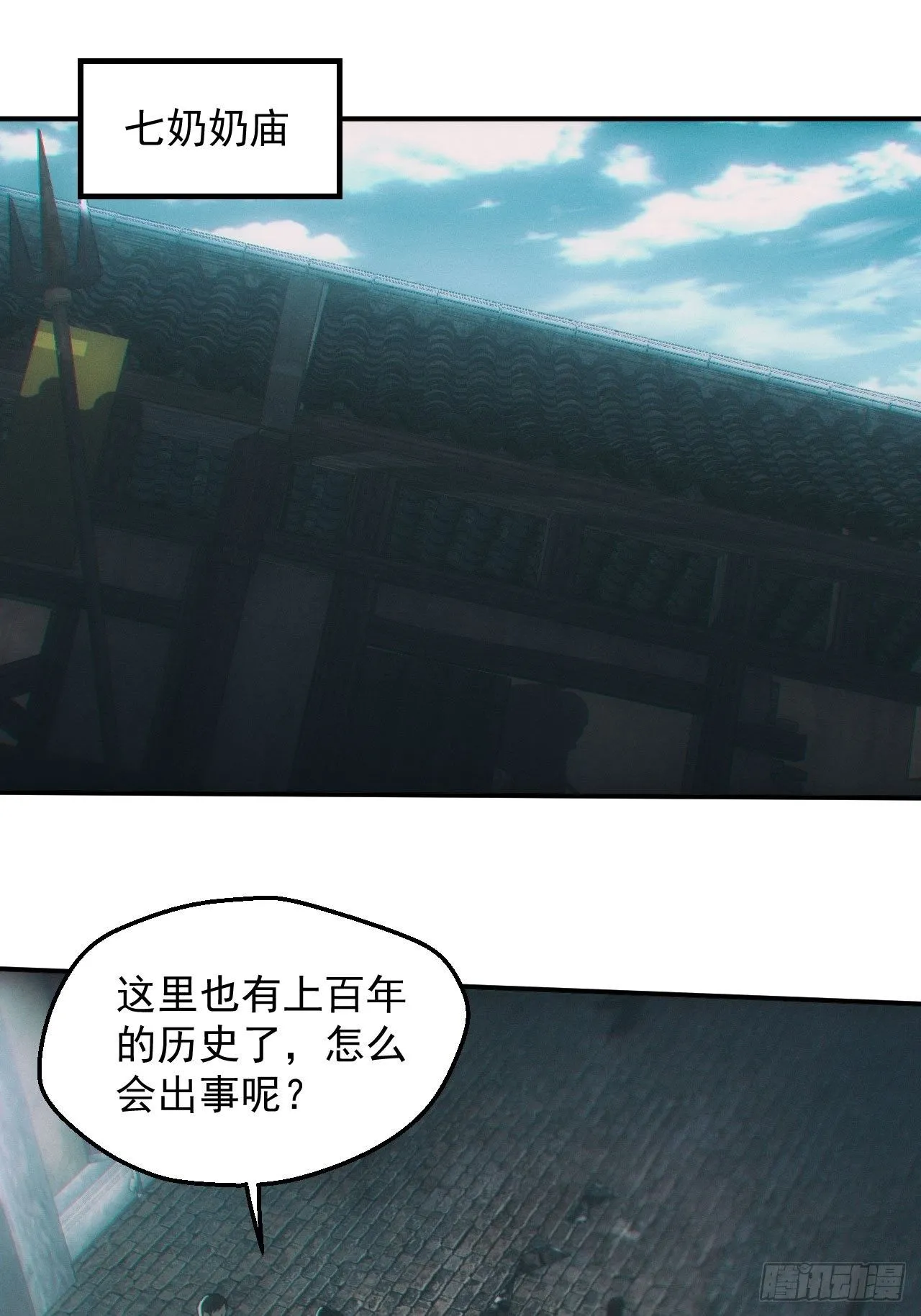 雕像 第2页
