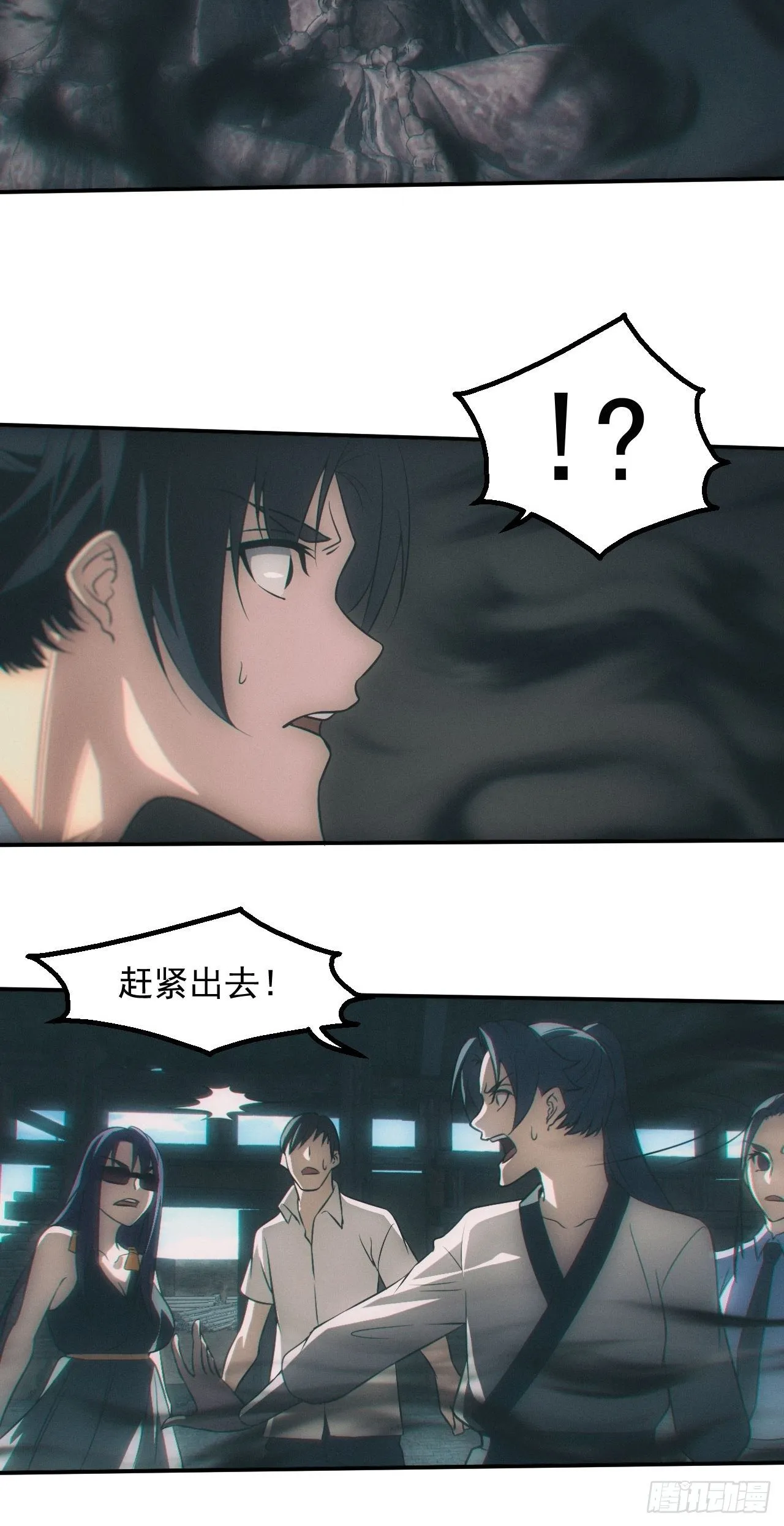 雕像 第4页