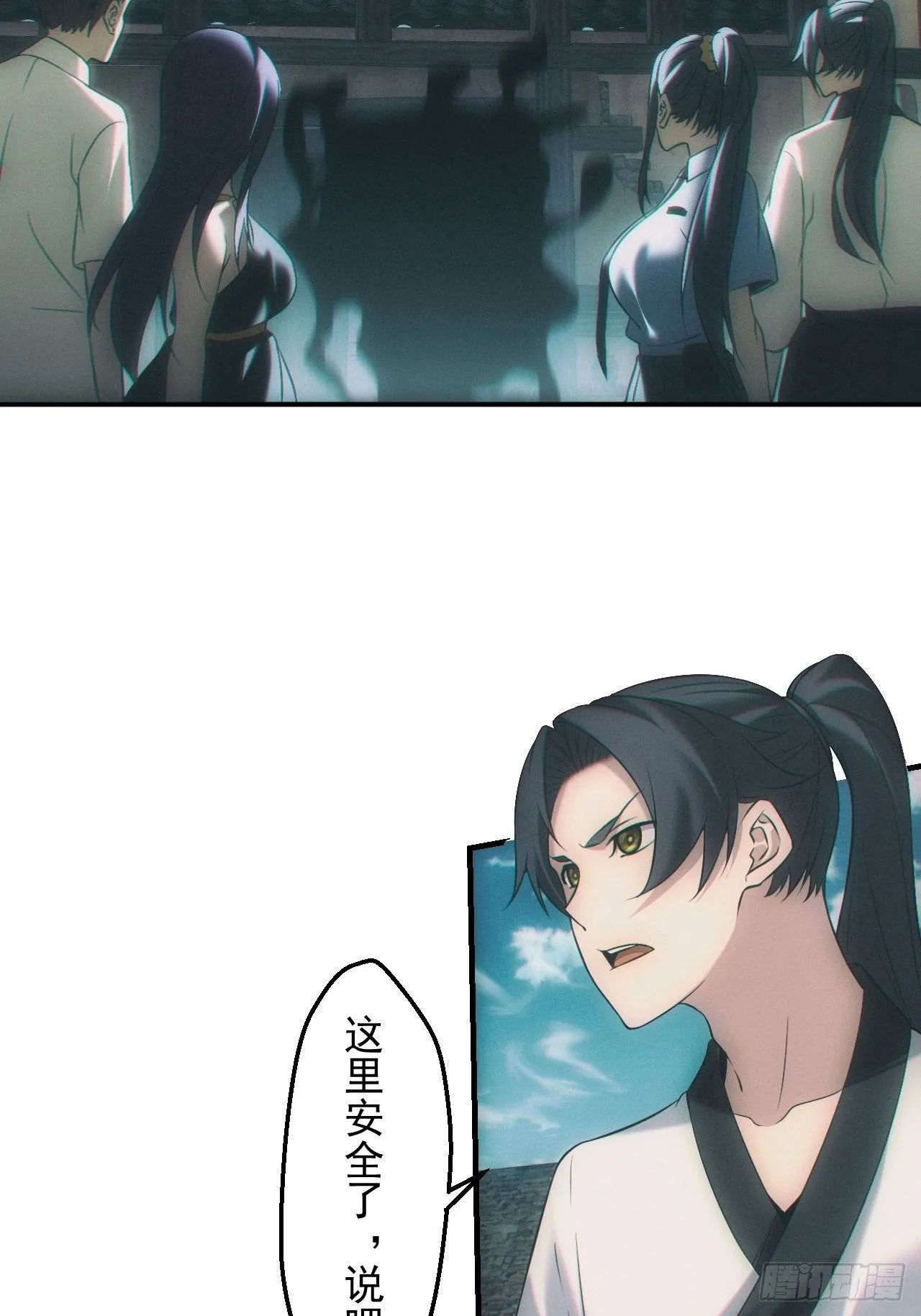 雕像 第6页