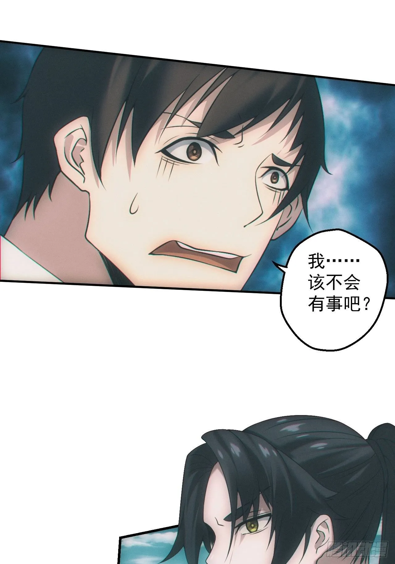 雕像 第8页