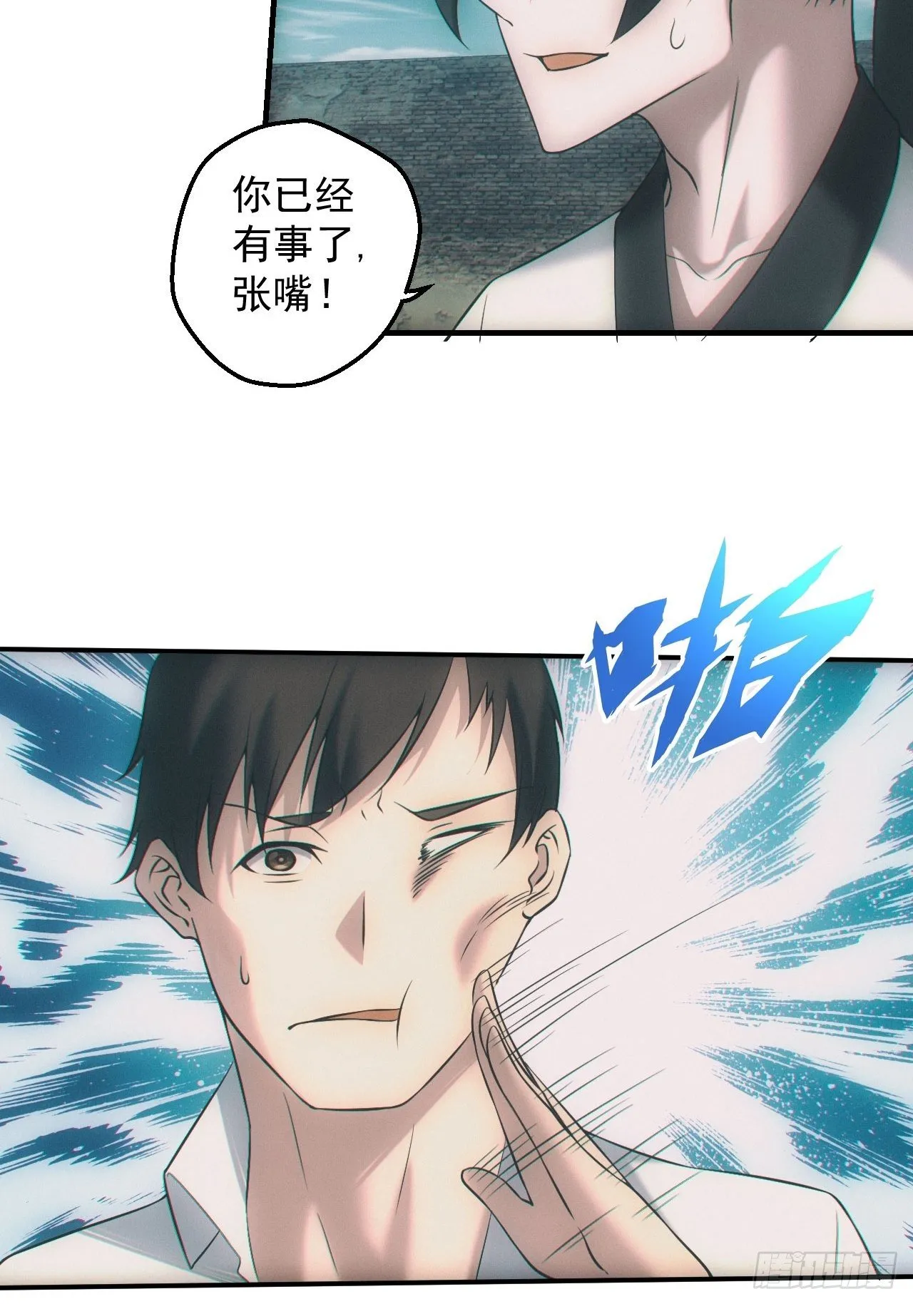 雕像 第9页