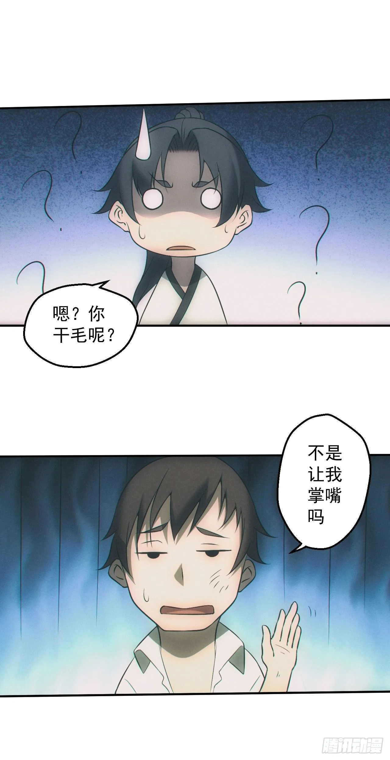 雕像 第10页