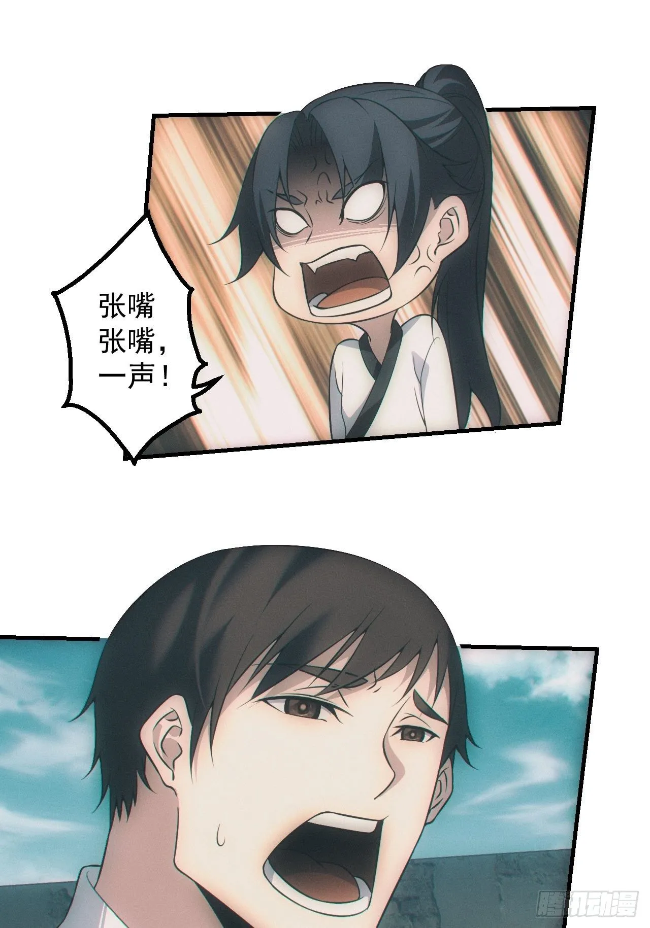 雕像 第11页