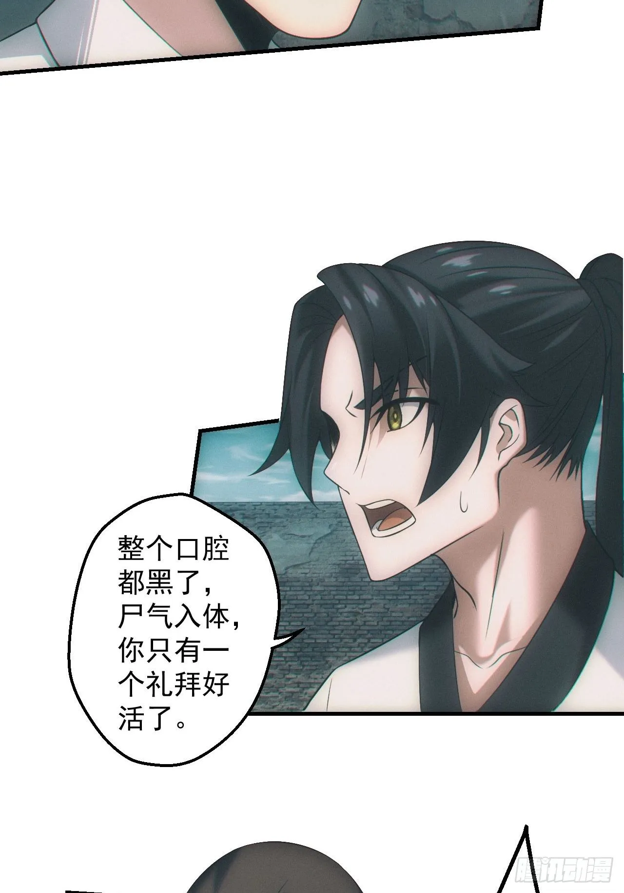 雕像 第12页