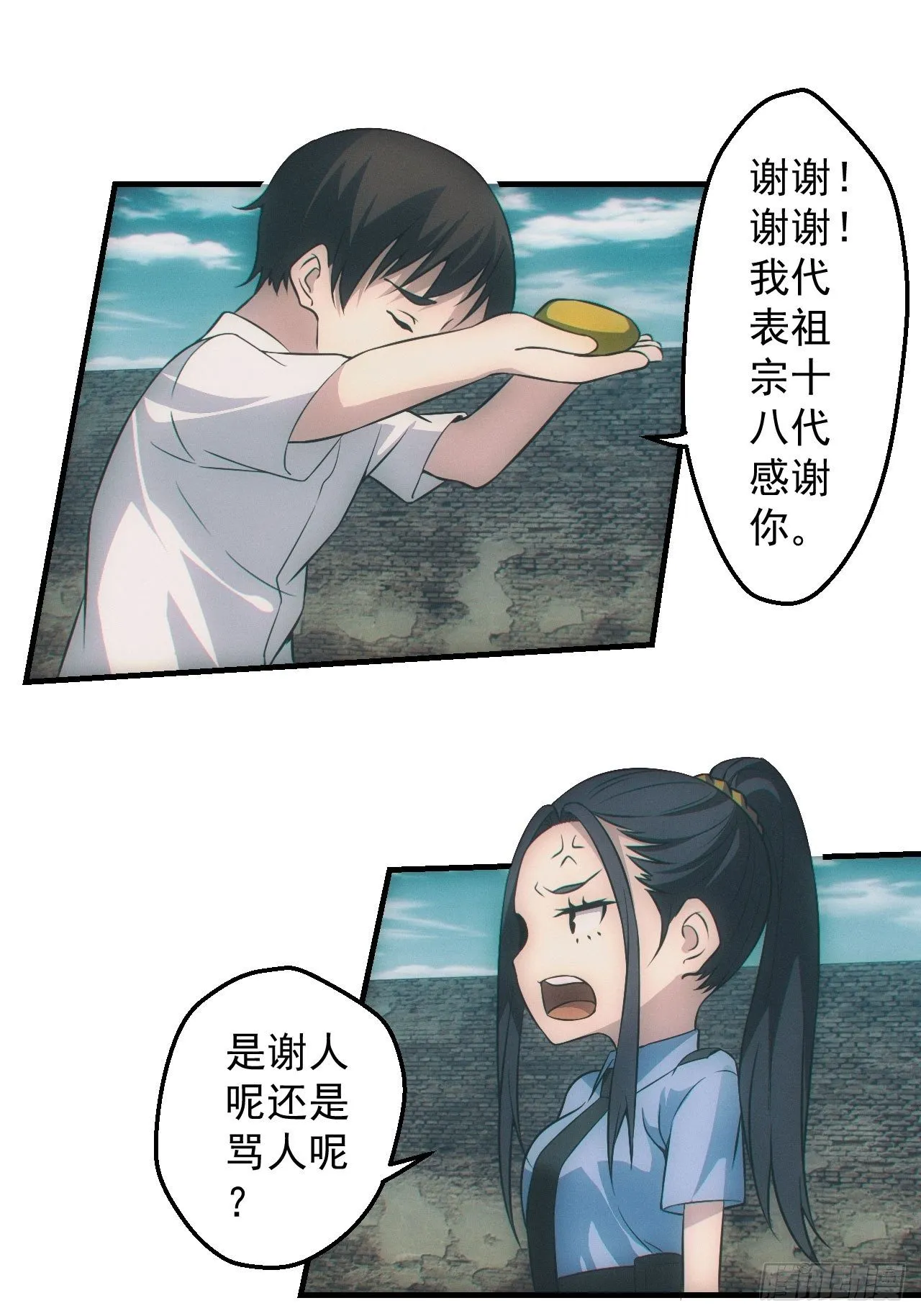雕像 第14页