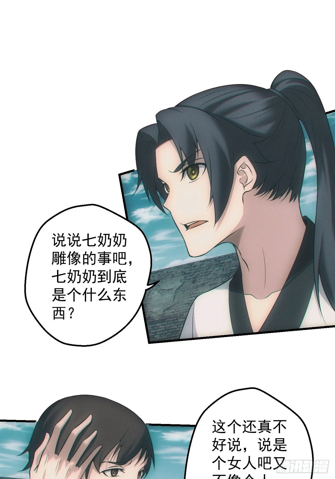 雕像 第15页