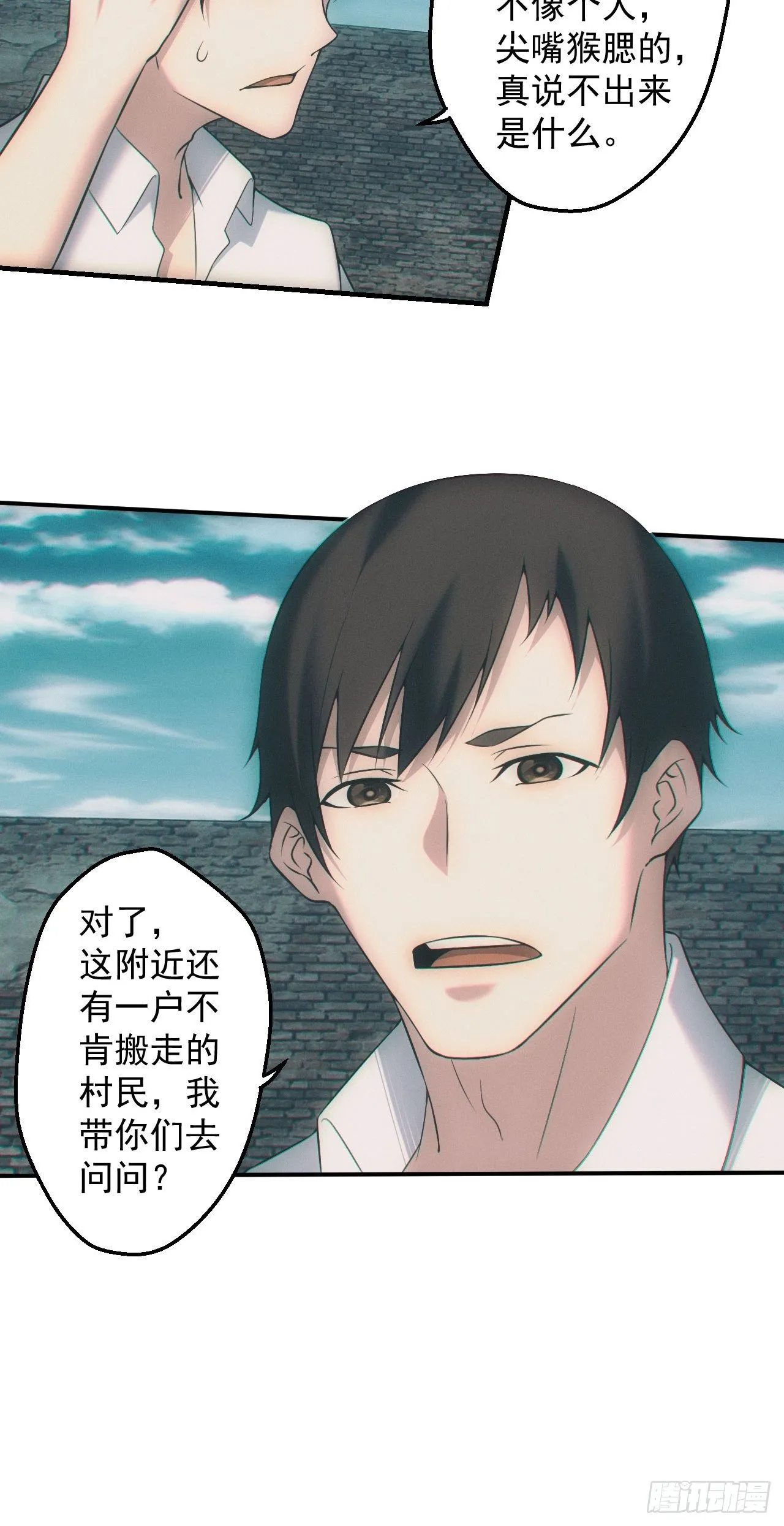 雕像 第16页