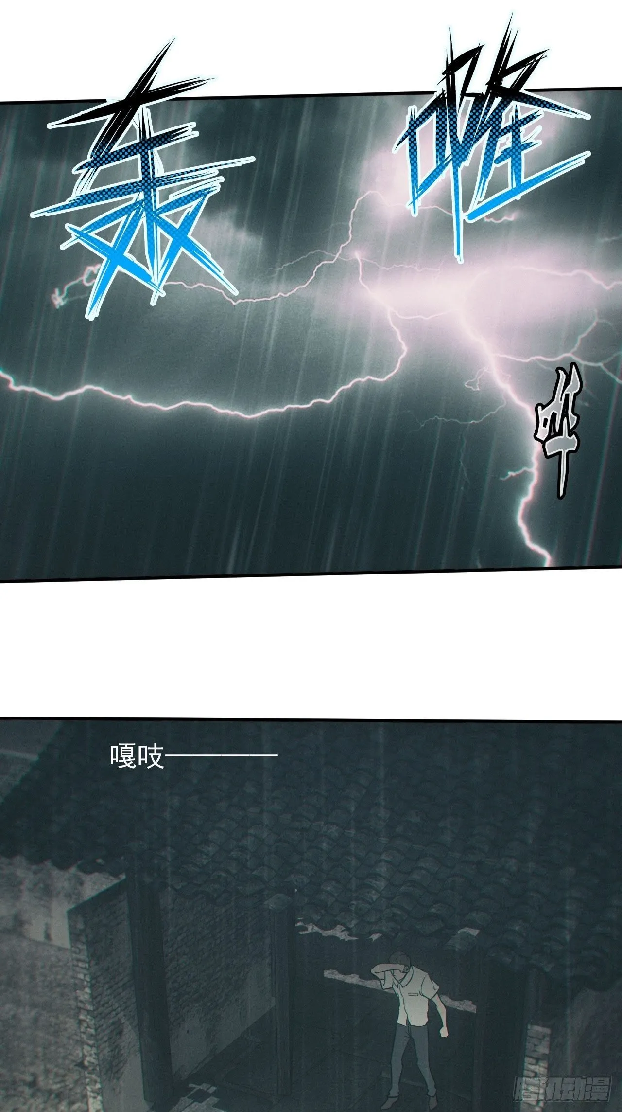 雕像 第20页