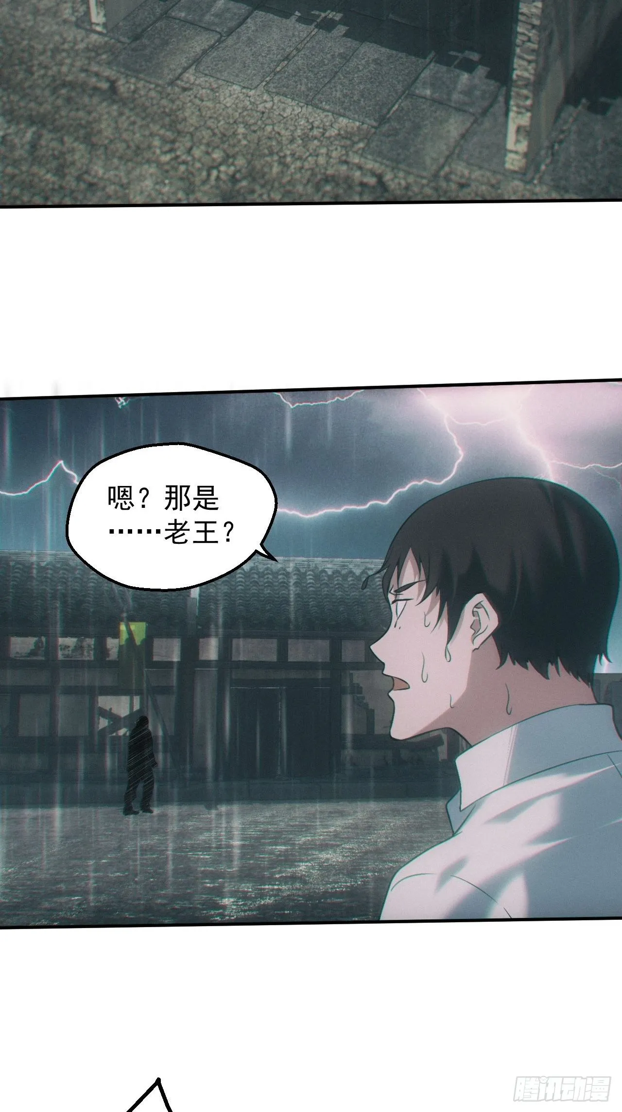 雕像 第21页