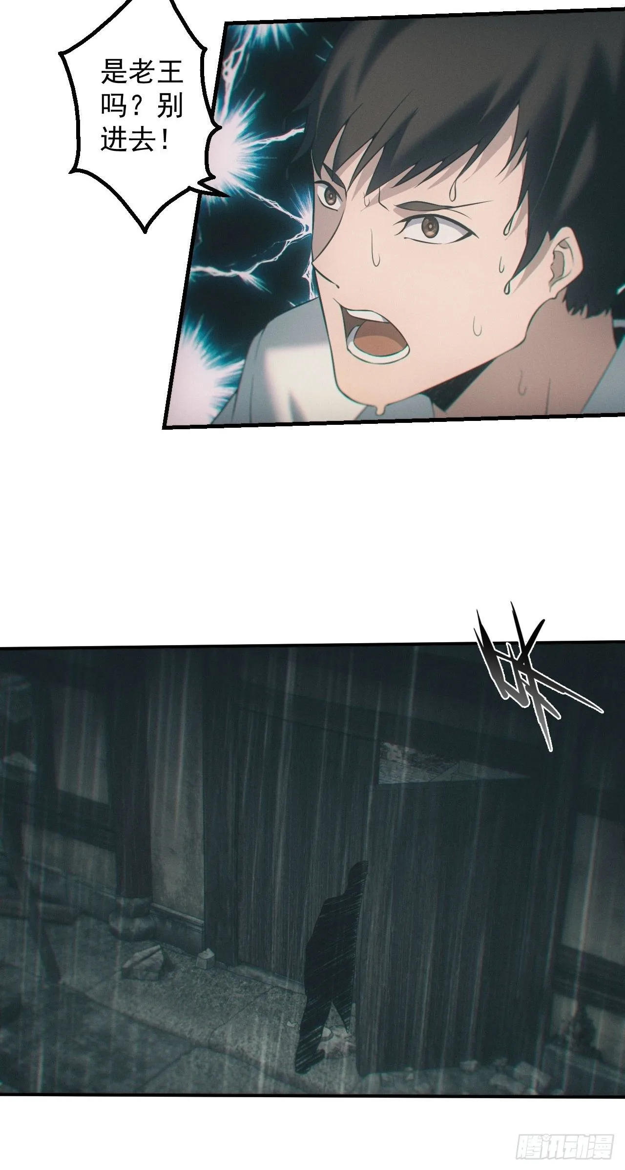 雕像 第22页