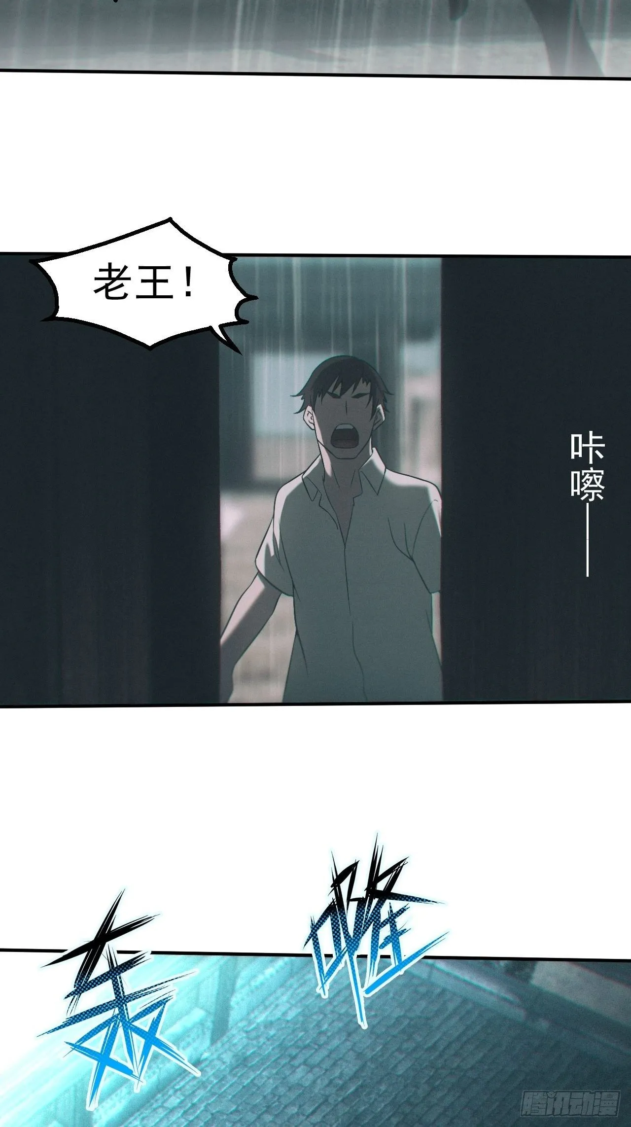 雕像 第24页