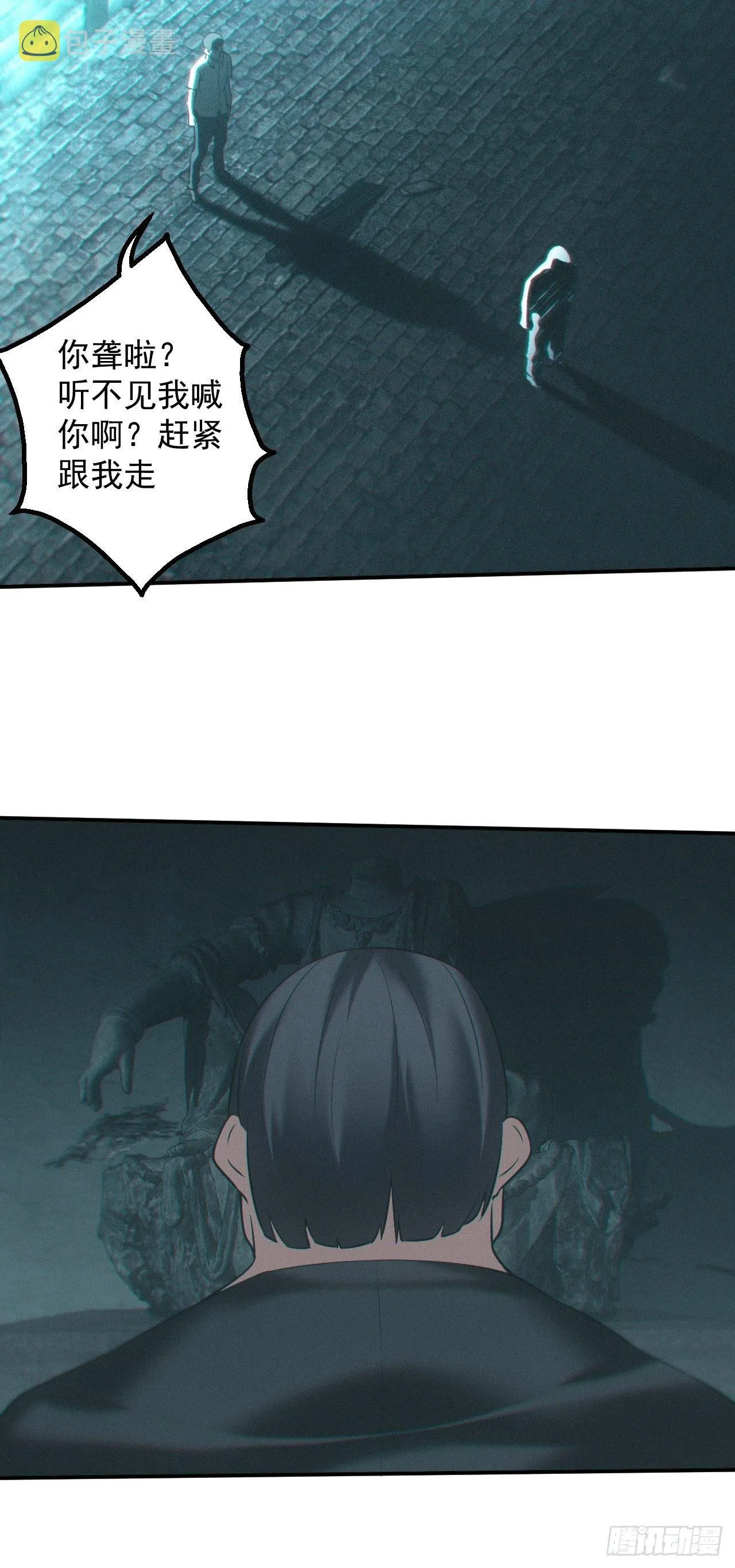 雕像 第25页