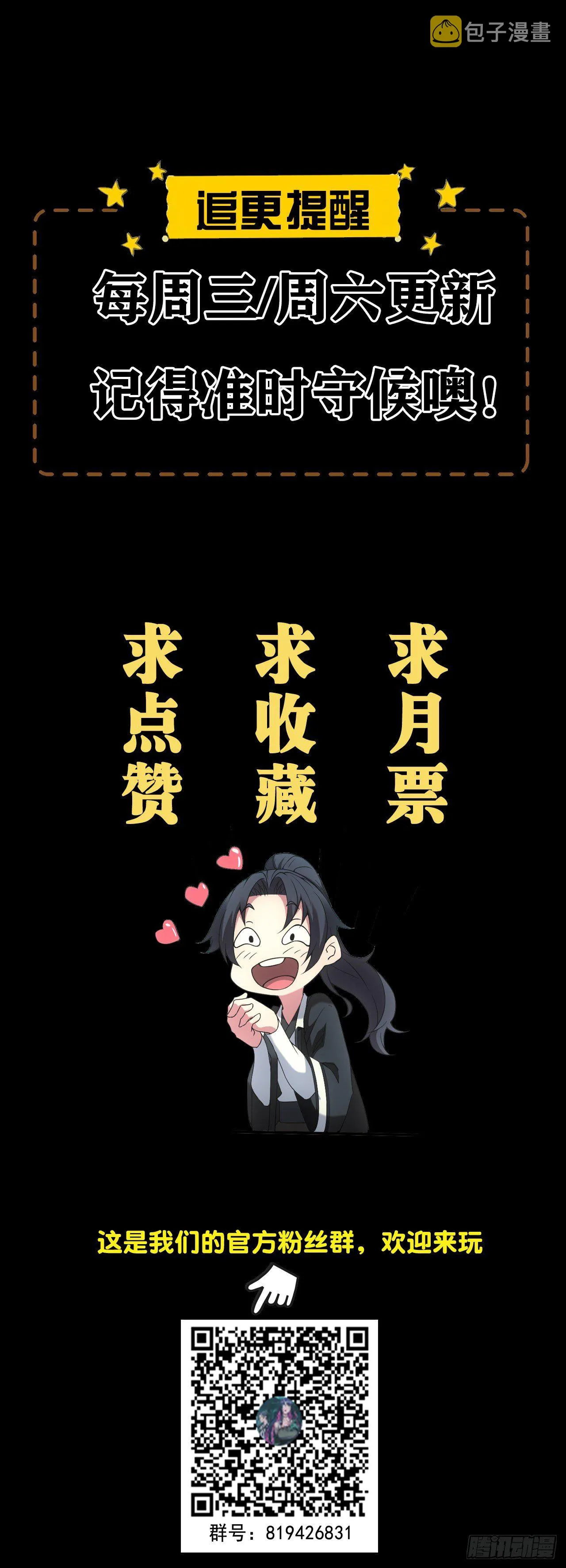 雕像 第26页