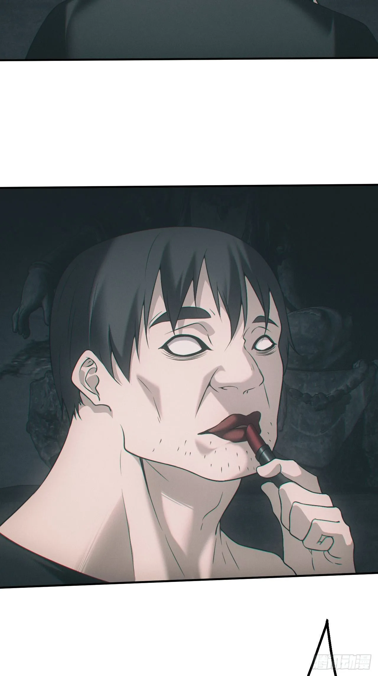 出事 第3页