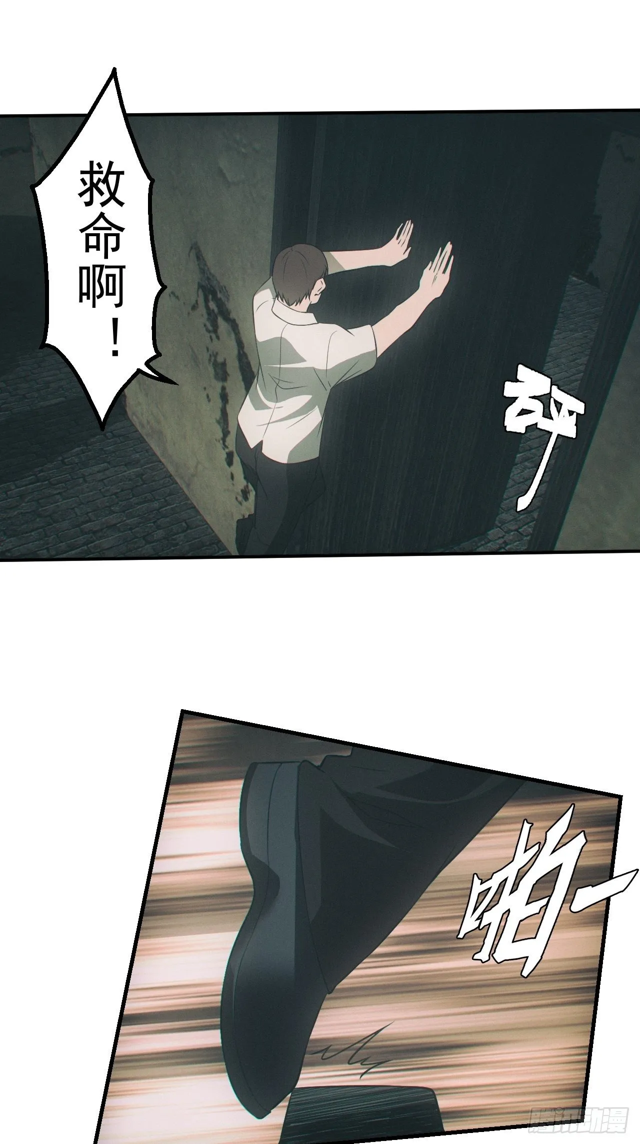 出事 第8页