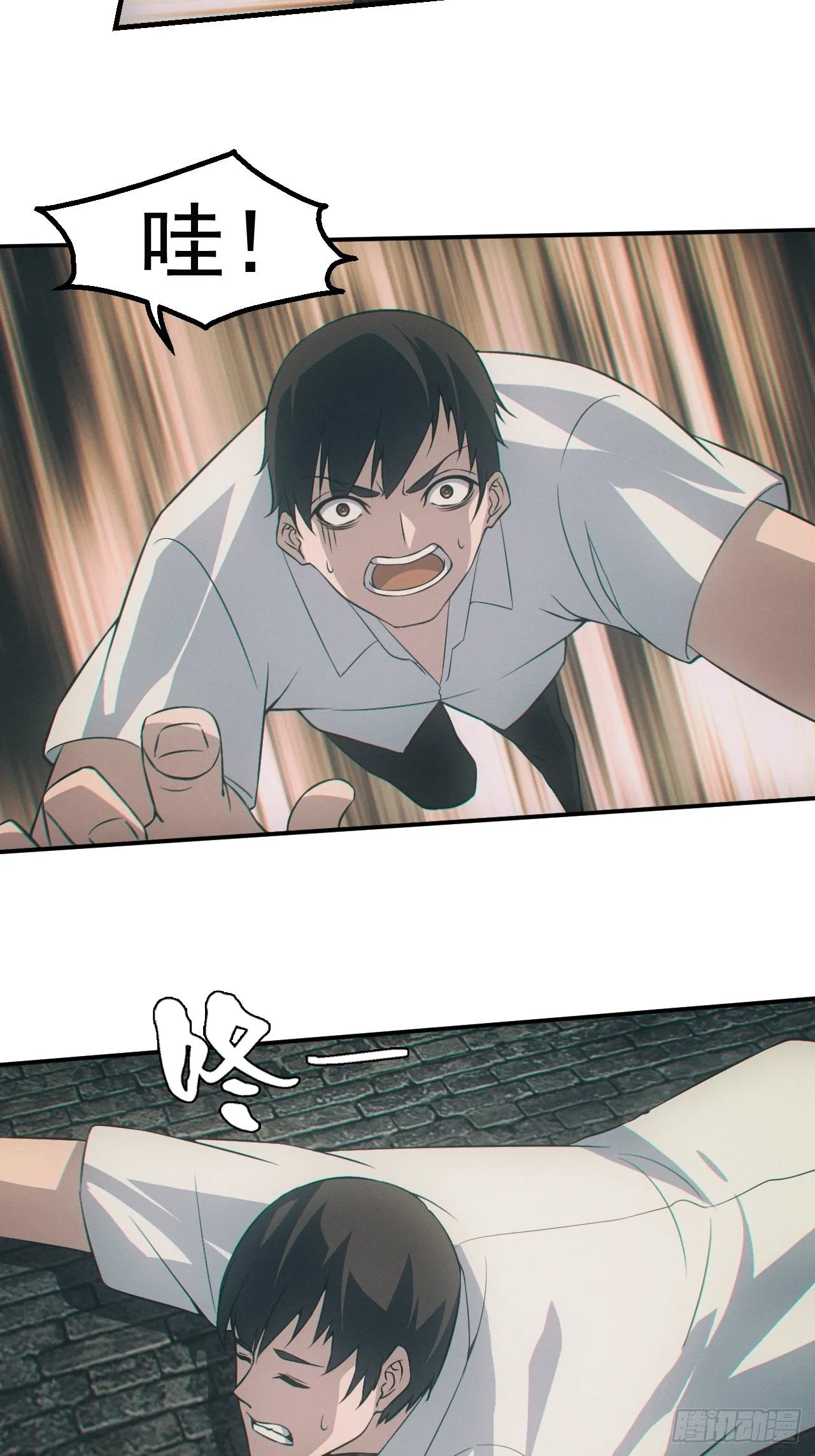 出事 第9页